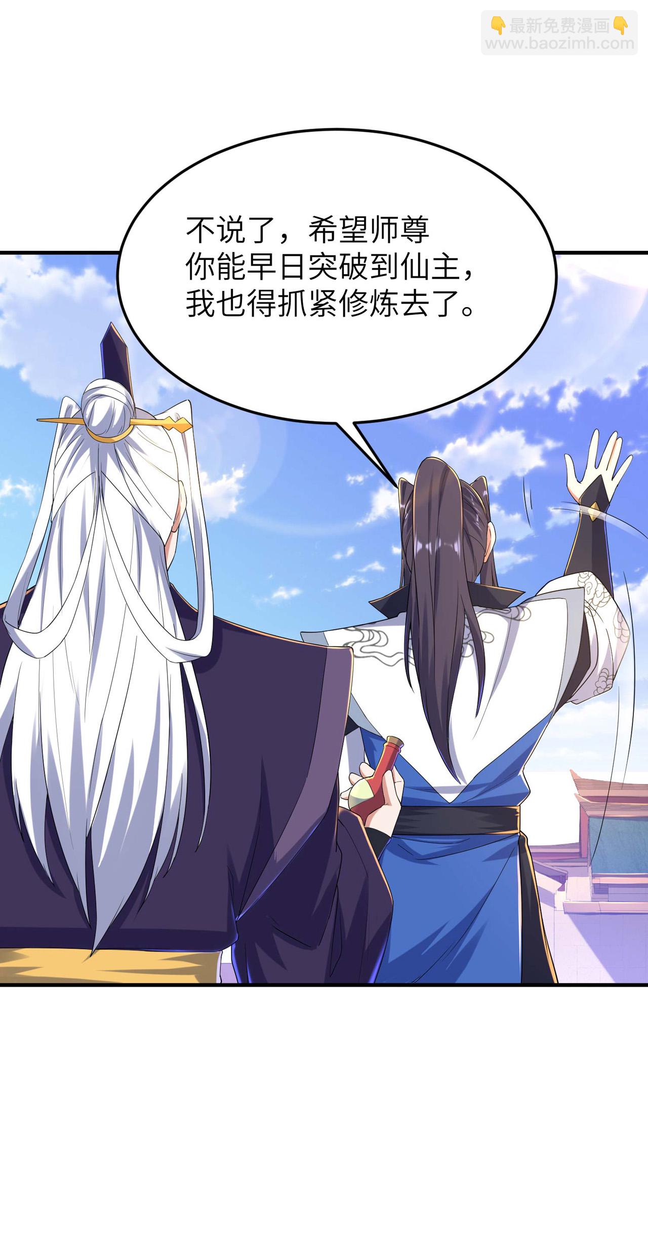 第249话 叛徒居然是他(1/2)-第255话