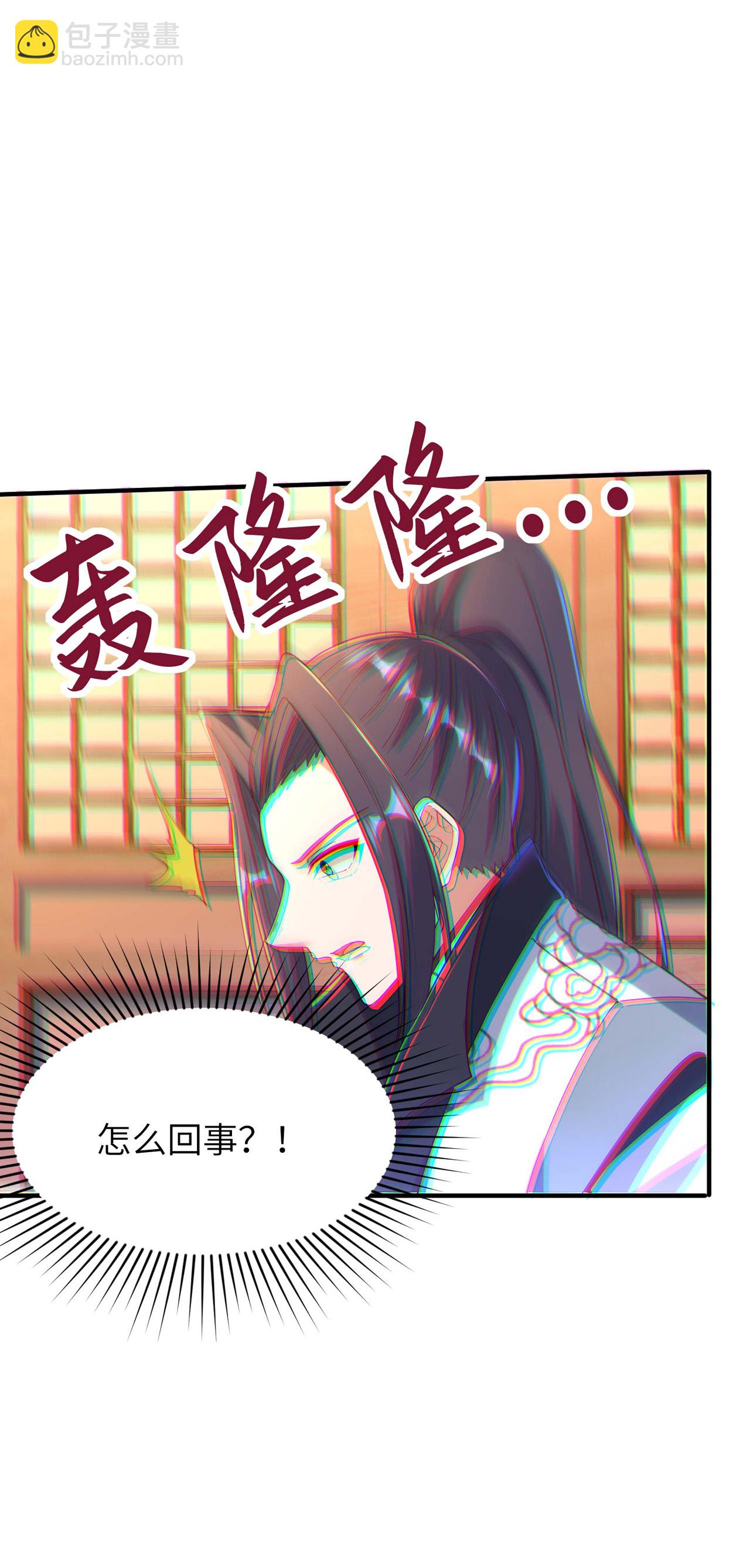第249话 叛徒居然是他(1/2)-第255话