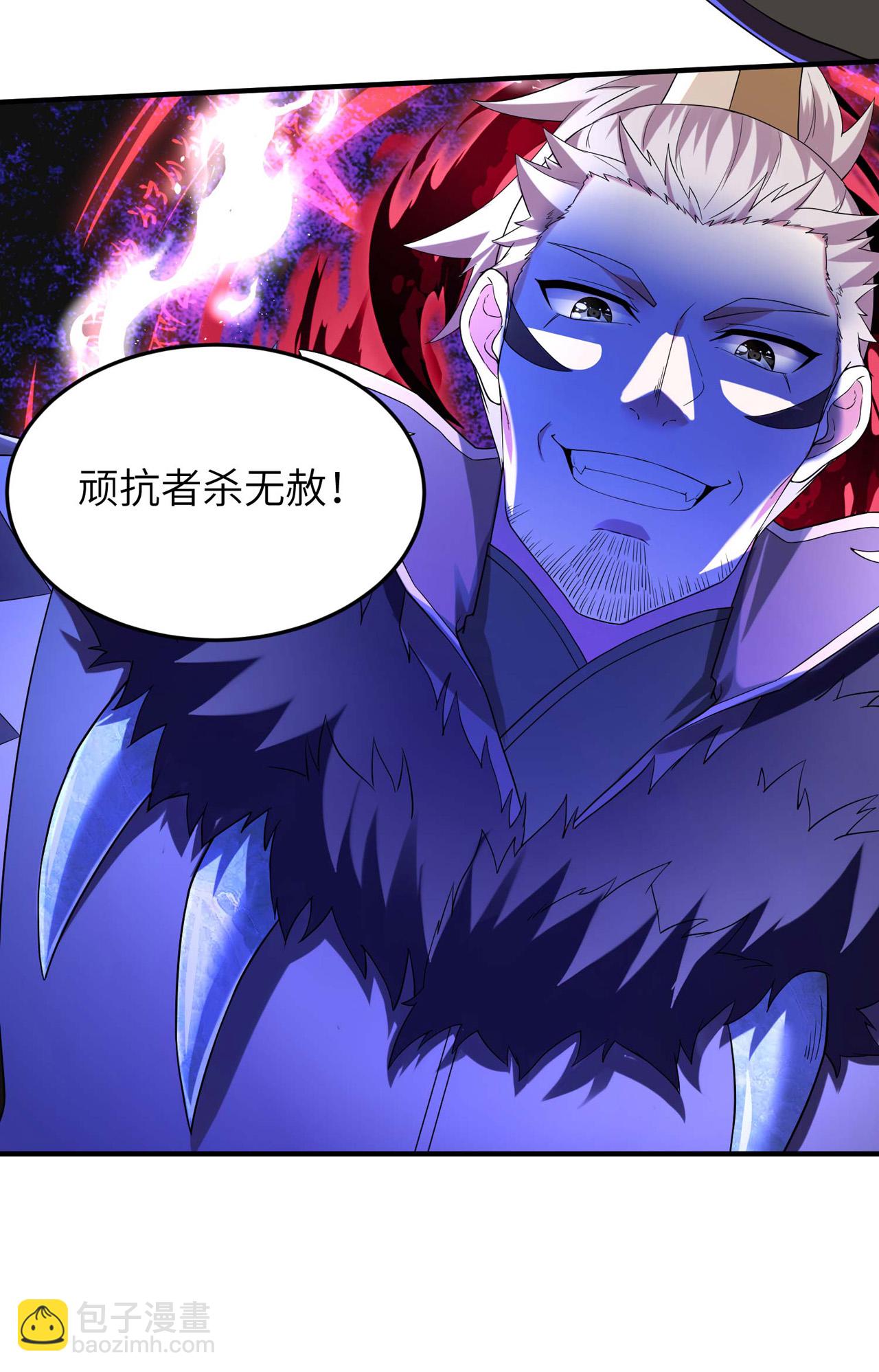 第249话 叛徒居然是他(1/2)-第255话