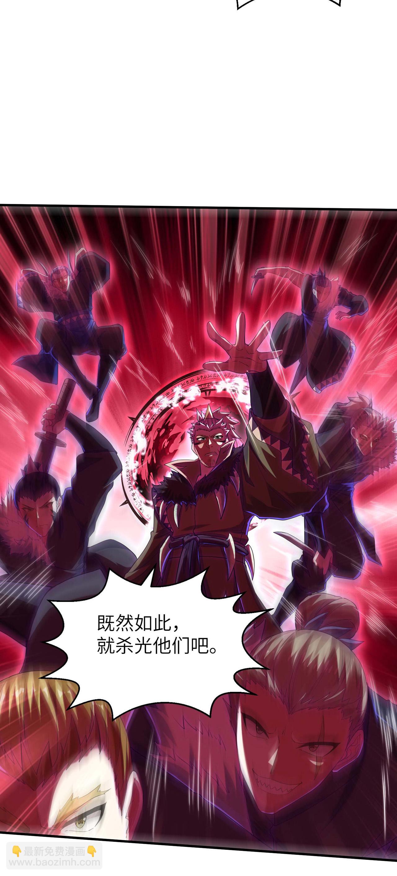 第249话 叛徒居然是他(1/2)-第255话