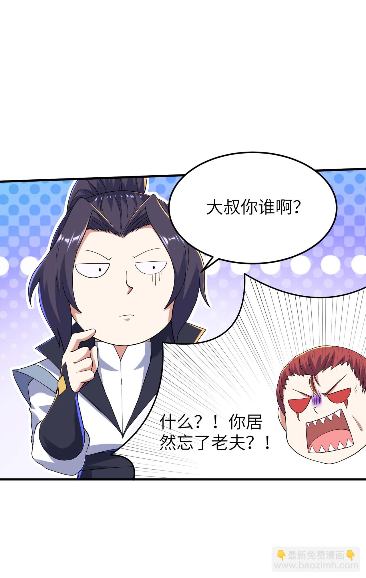 第249话 叛徒居然是他(1/2)-第255话