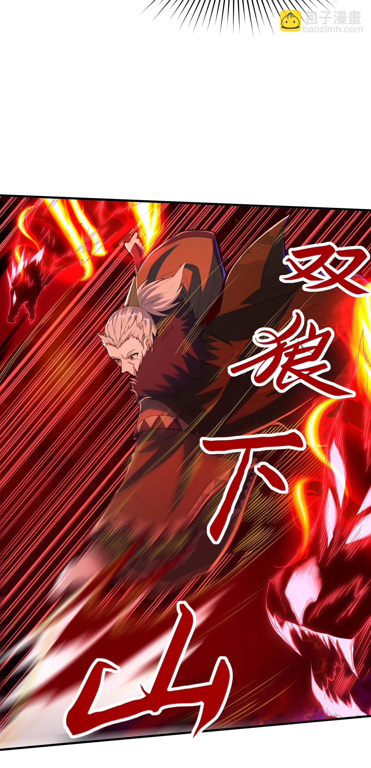第249话 叛徒居然是他(1/2)-第255话