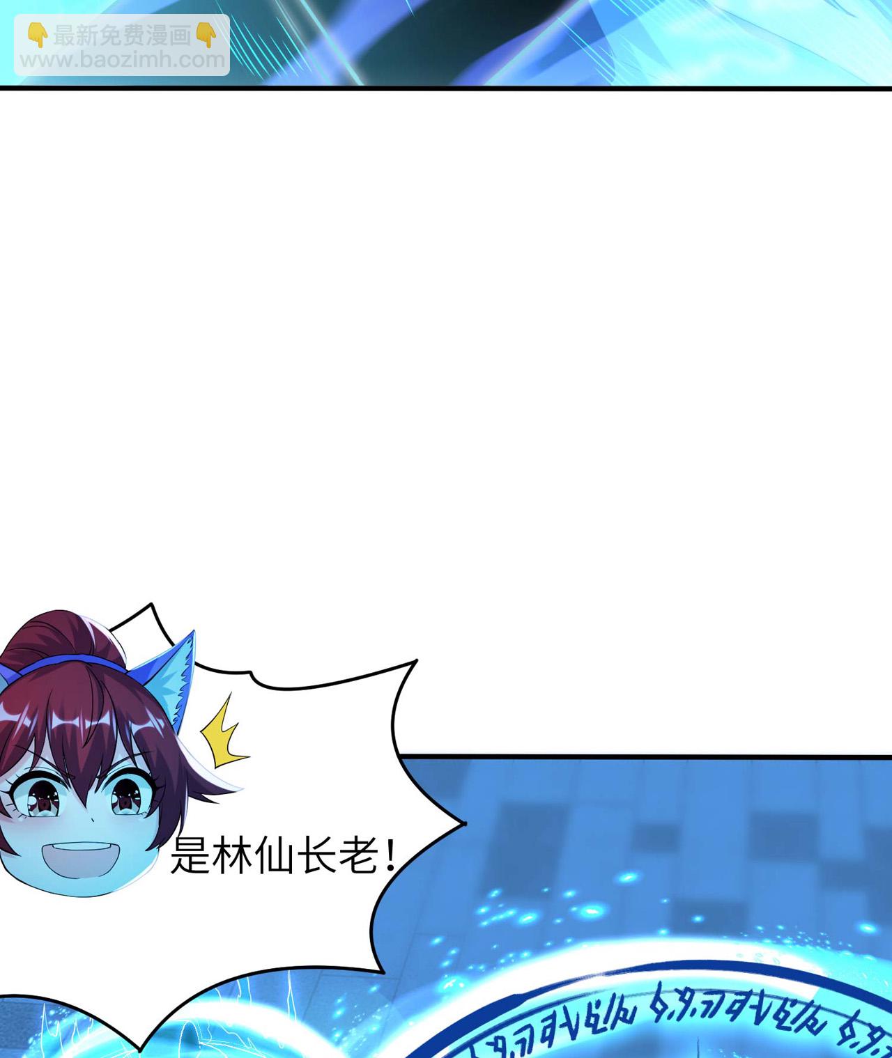 第249话 叛徒居然是他(1/2)-第255话