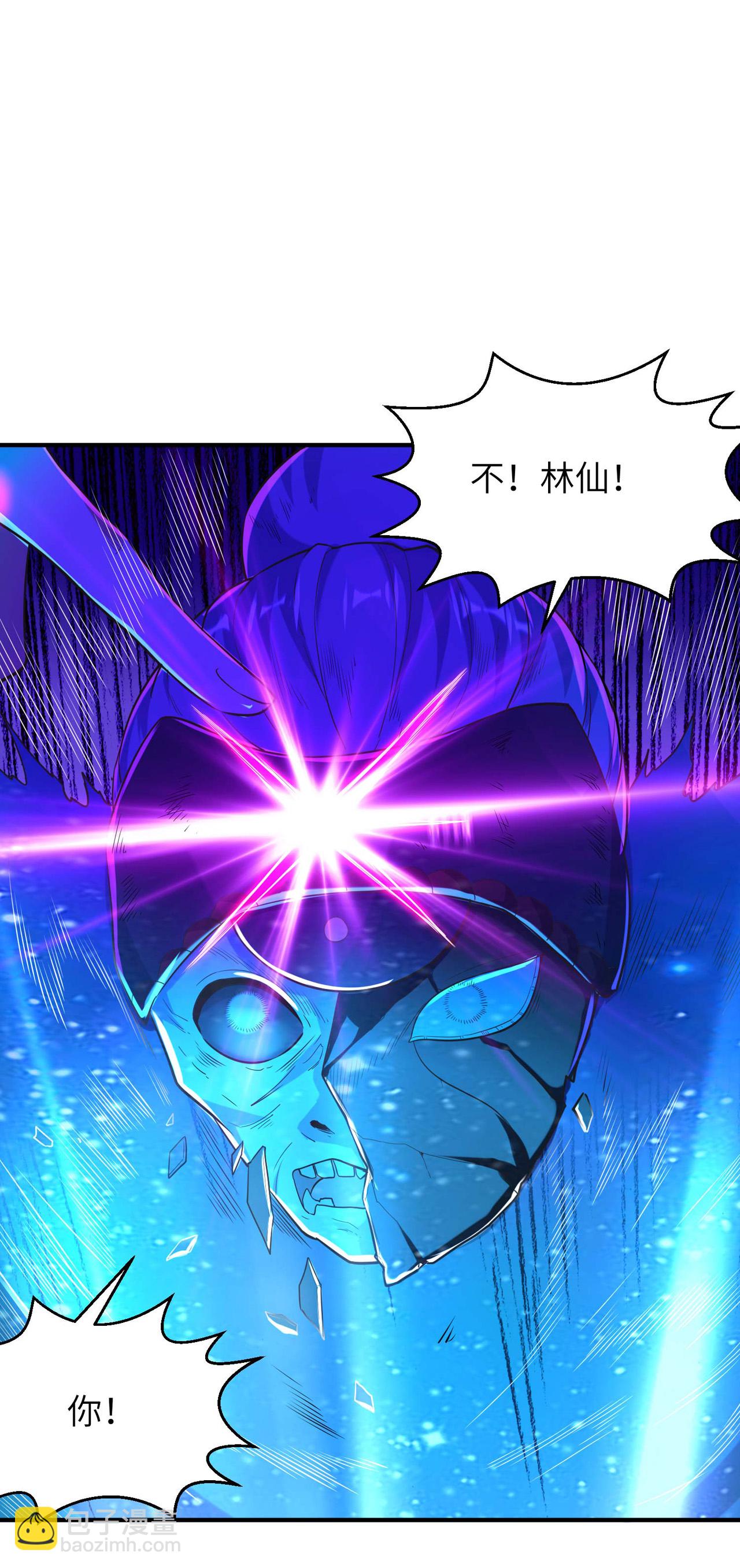 第249话 叛徒居然是他(1/2)-第255话