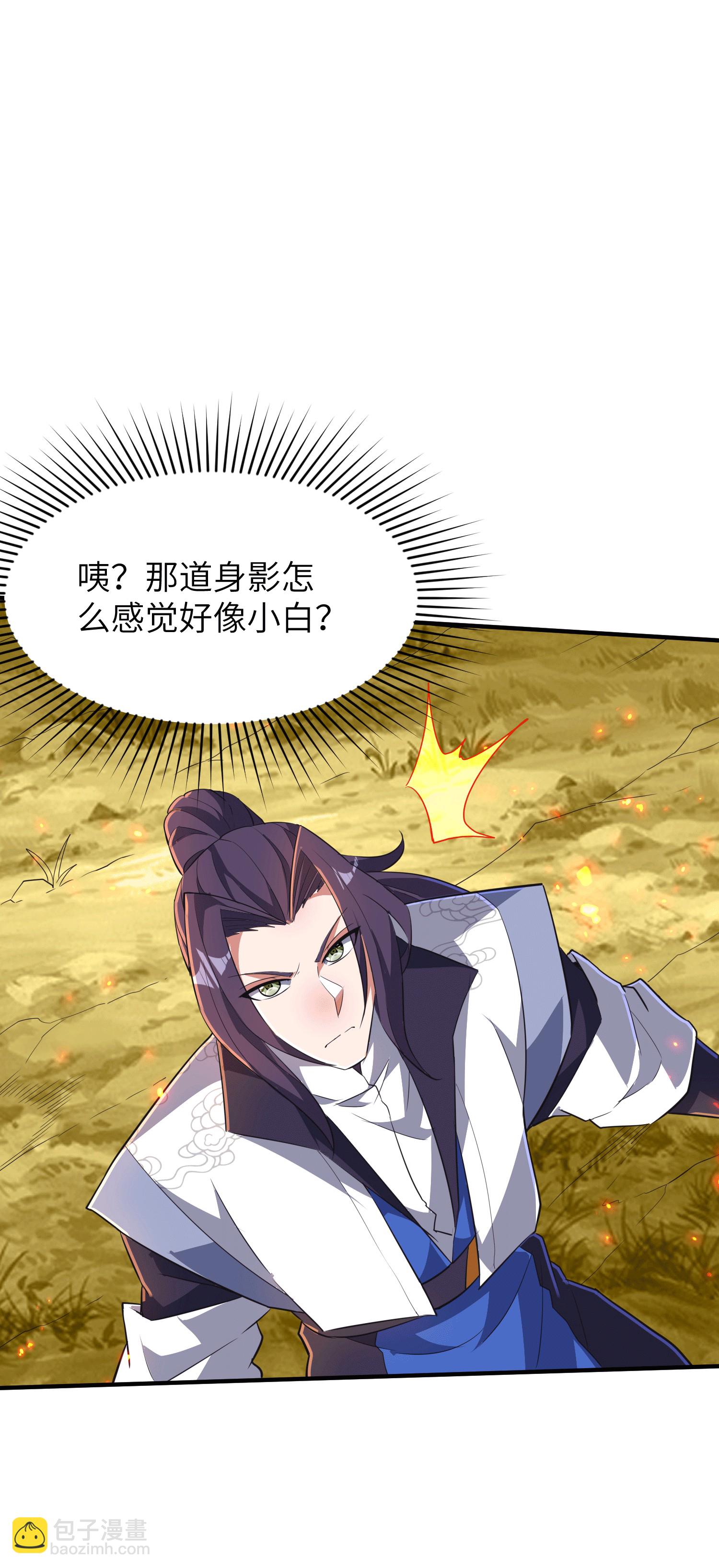 第251话 超强木疙瘩(1/2)-第257话