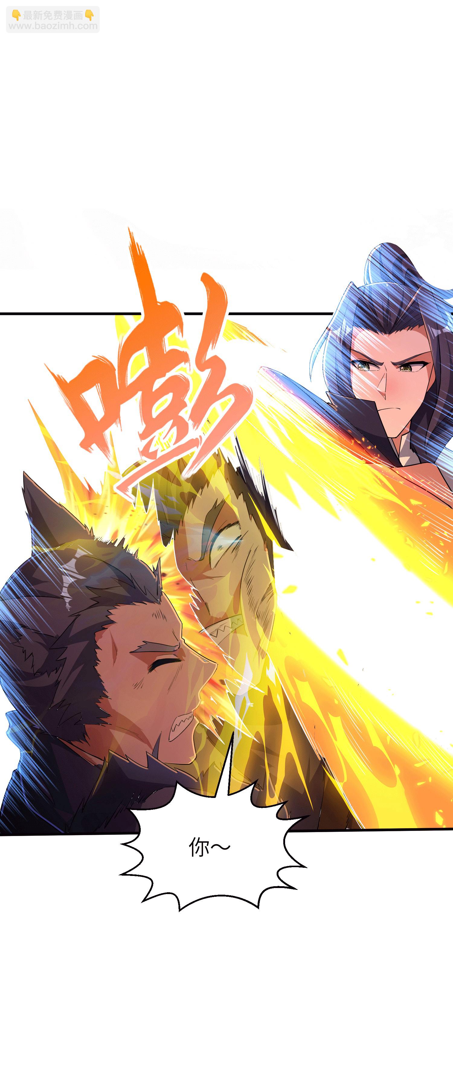第251话 超强木疙瘩(1/2)-第257话