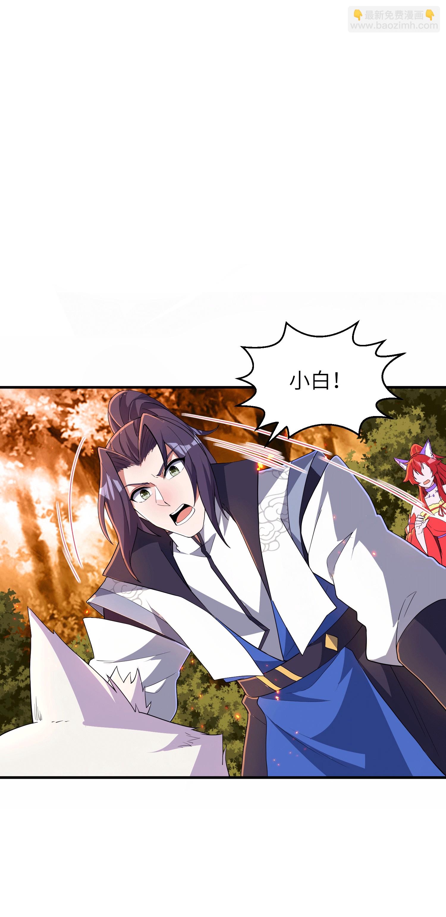 第251话 超强木疙瘩(1/2)-第257话
