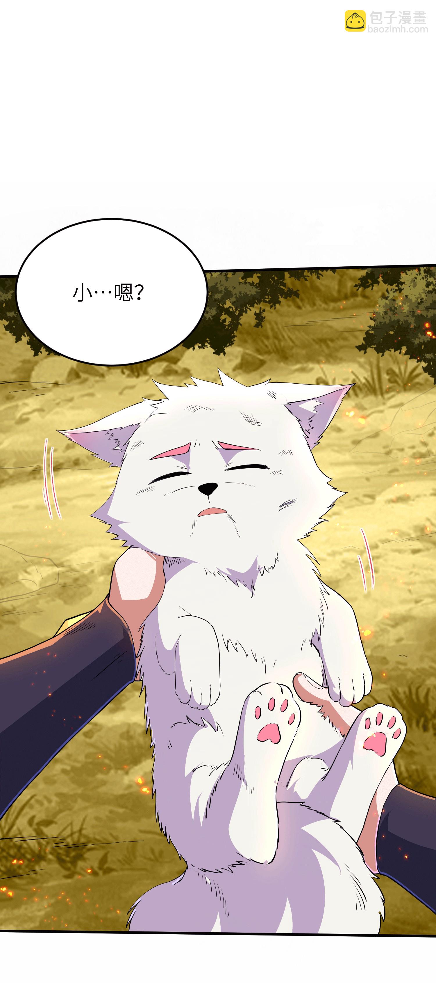 第251话 超强木疙瘩(1/2)-第257话
