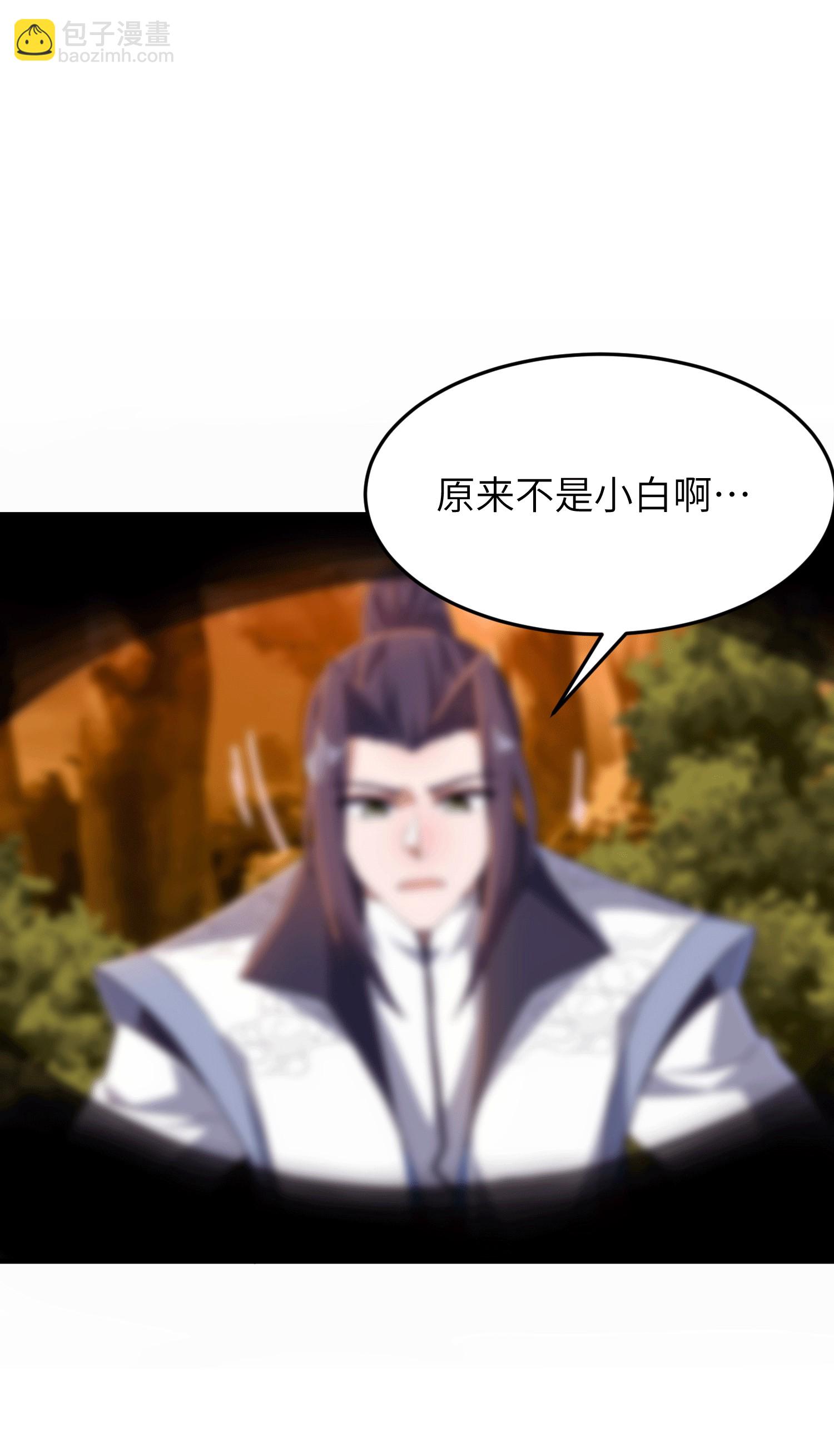 第251话 超强木疙瘩(1/2)-第257话