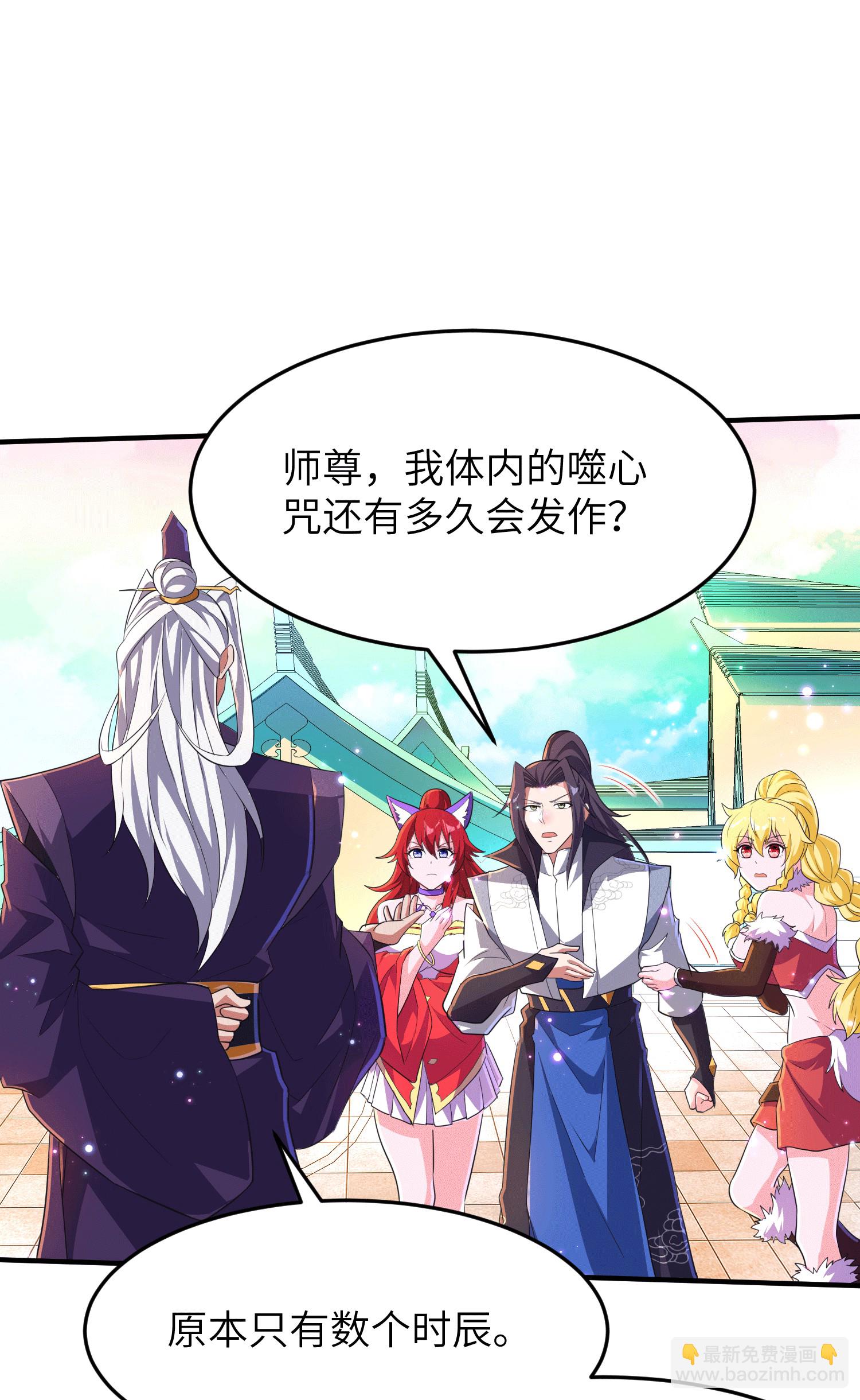 第251话 超强木疙瘩(1/2)-第257话