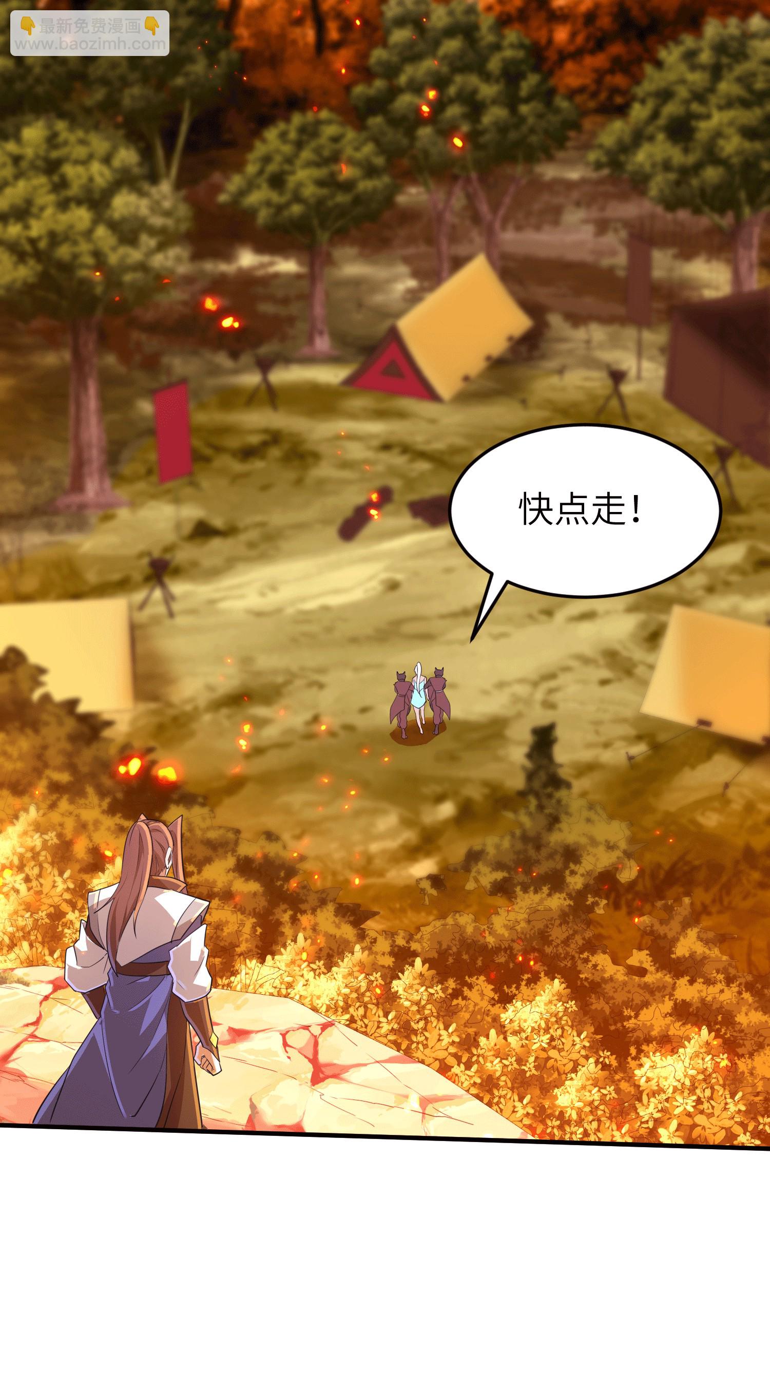 第251话 超强木疙瘩(1/2)-第257话