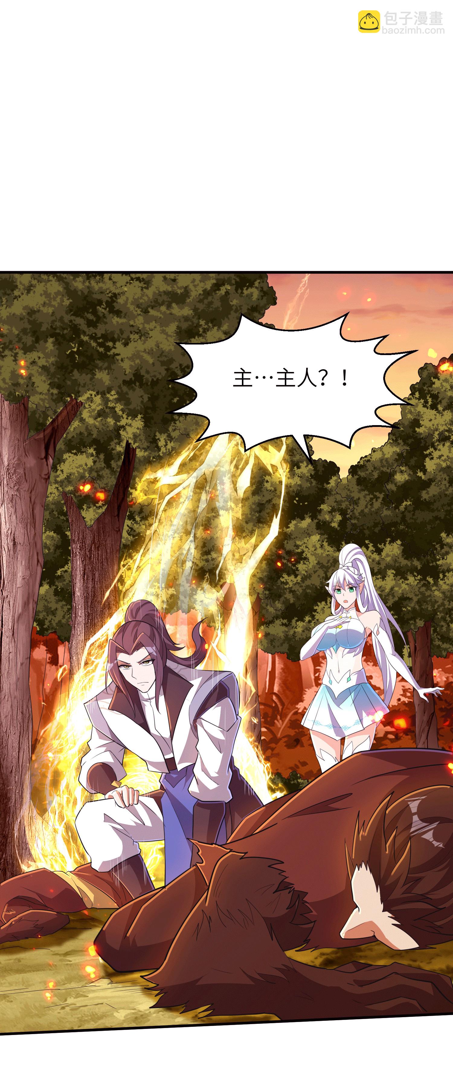 第251话 超强木疙瘩(1/2)-第257话