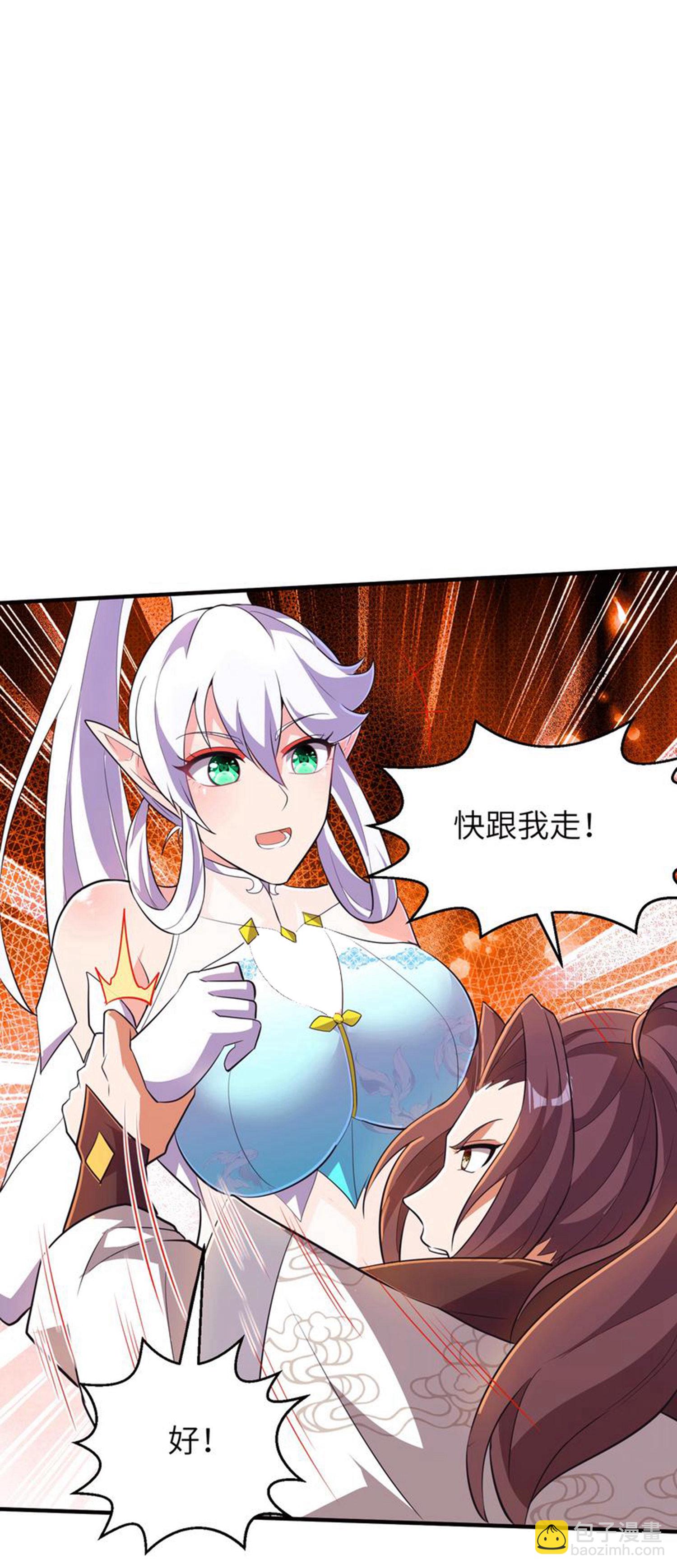第251话 超强木疙瘩(1/2)-第257话