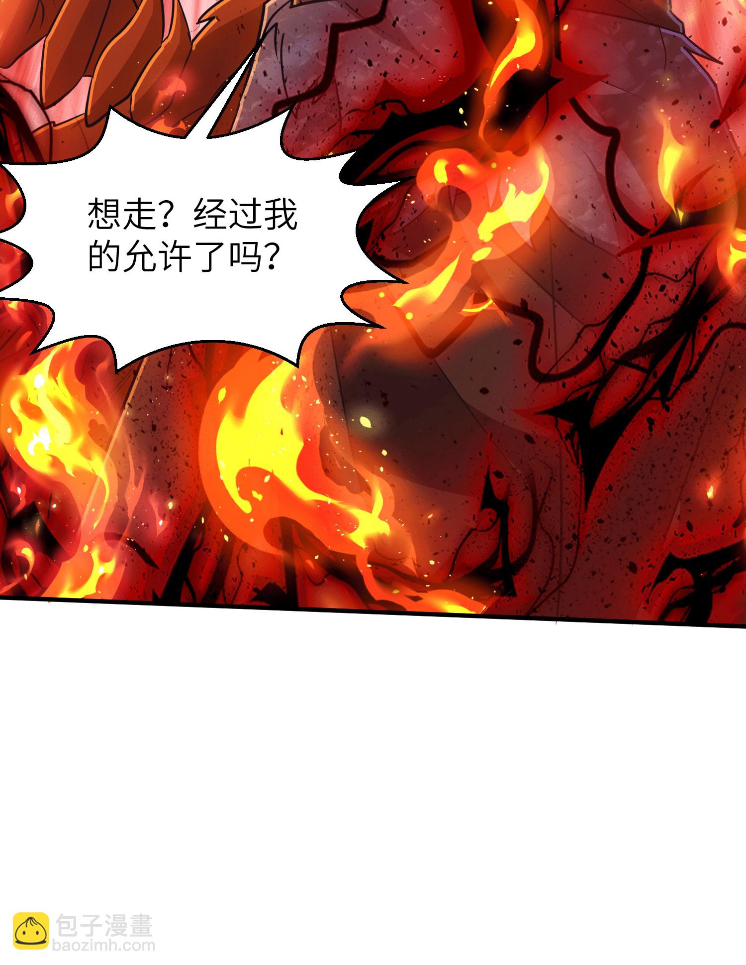 第251话 超强木疙瘩(1/2)-第257话