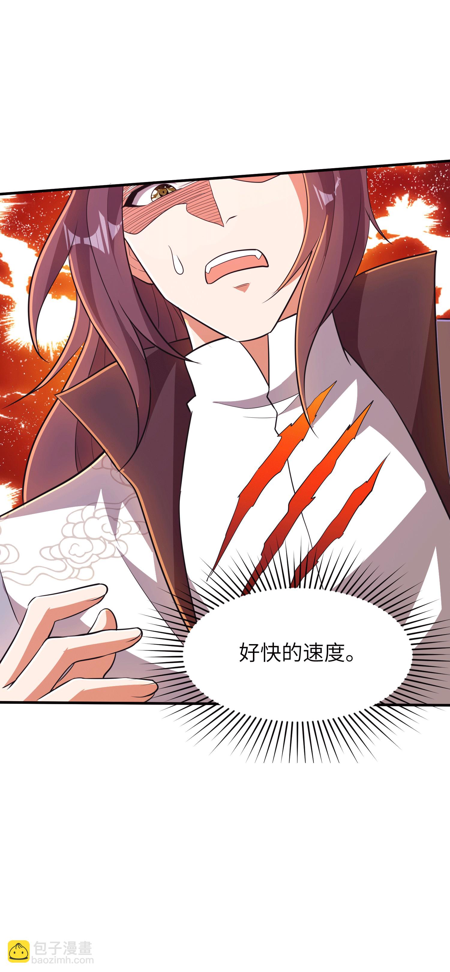 第251话 超强木疙瘩(1/2)-第257话