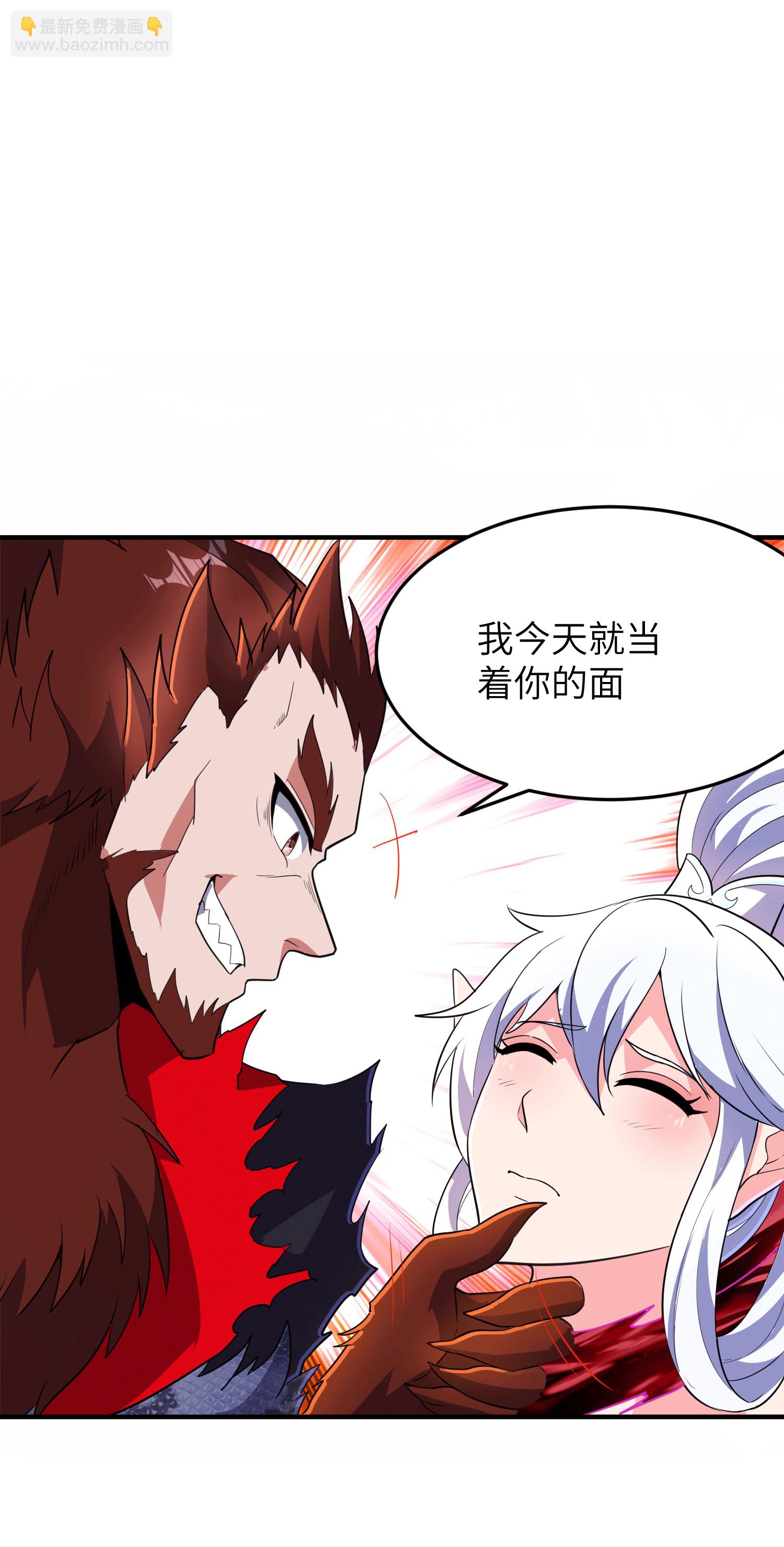 第251话 超强木疙瘩(1/2)-第257话
