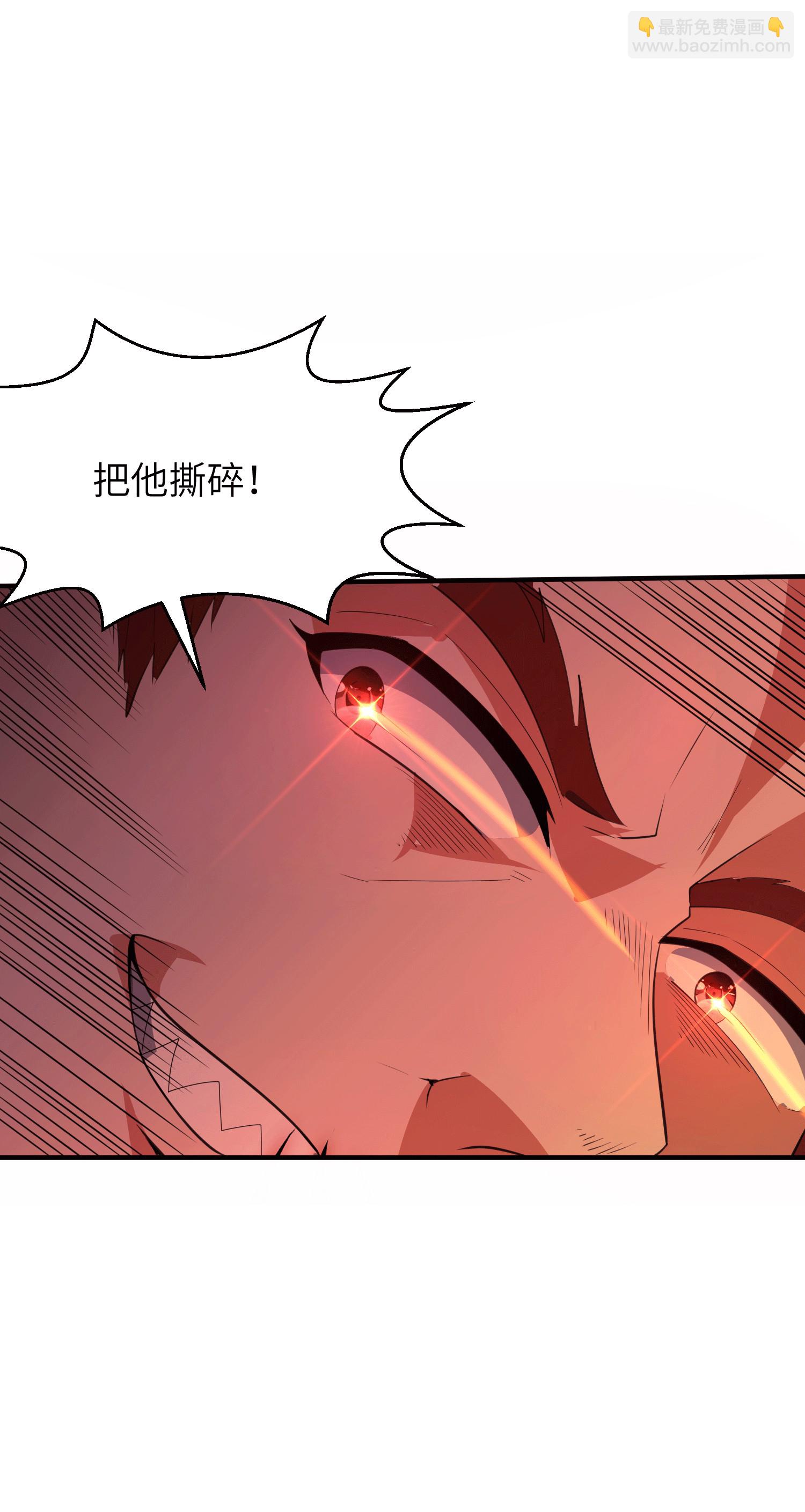 第251话 超强木疙瘩(1/2)-第257话