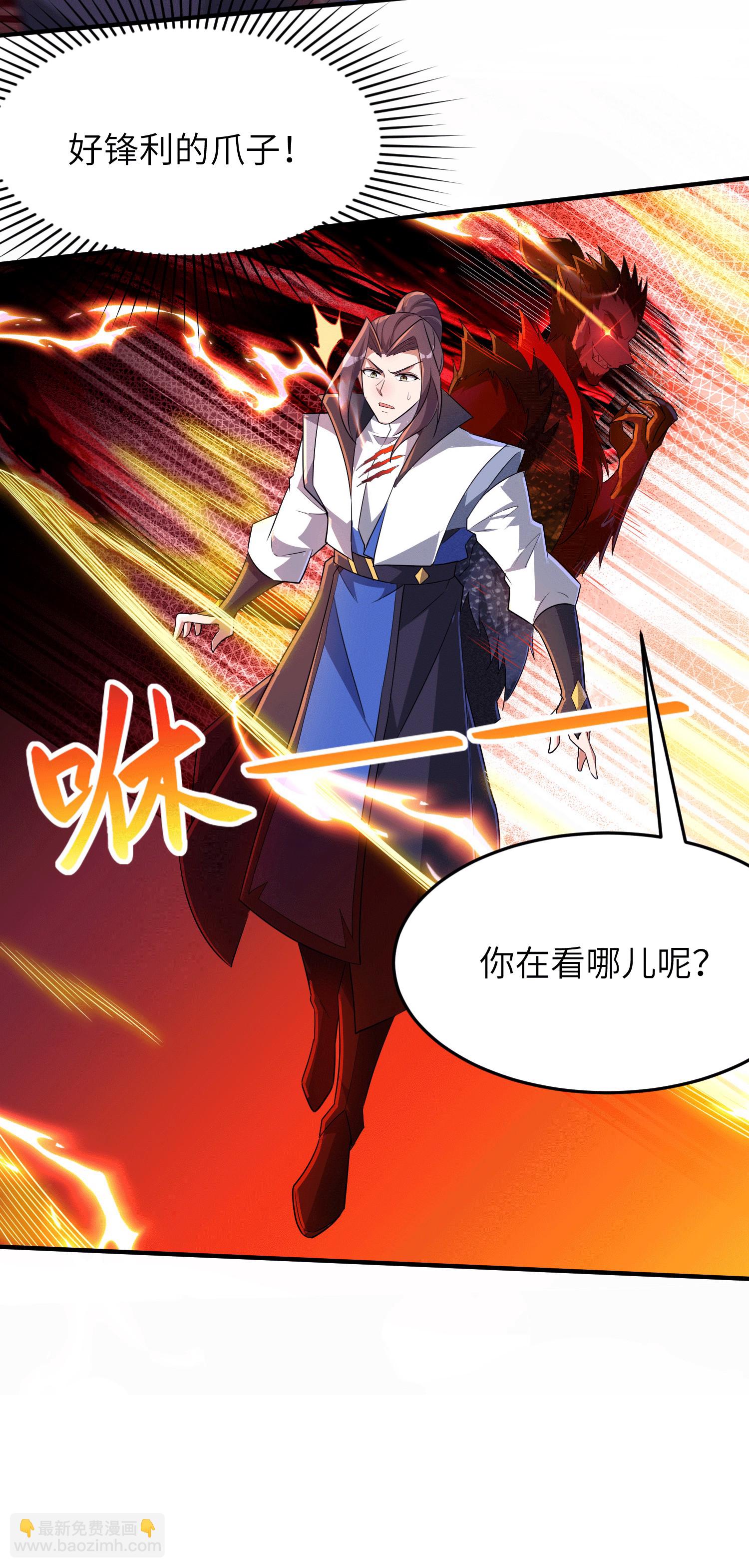 第251话 超强木疙瘩(1/2)-第257话
