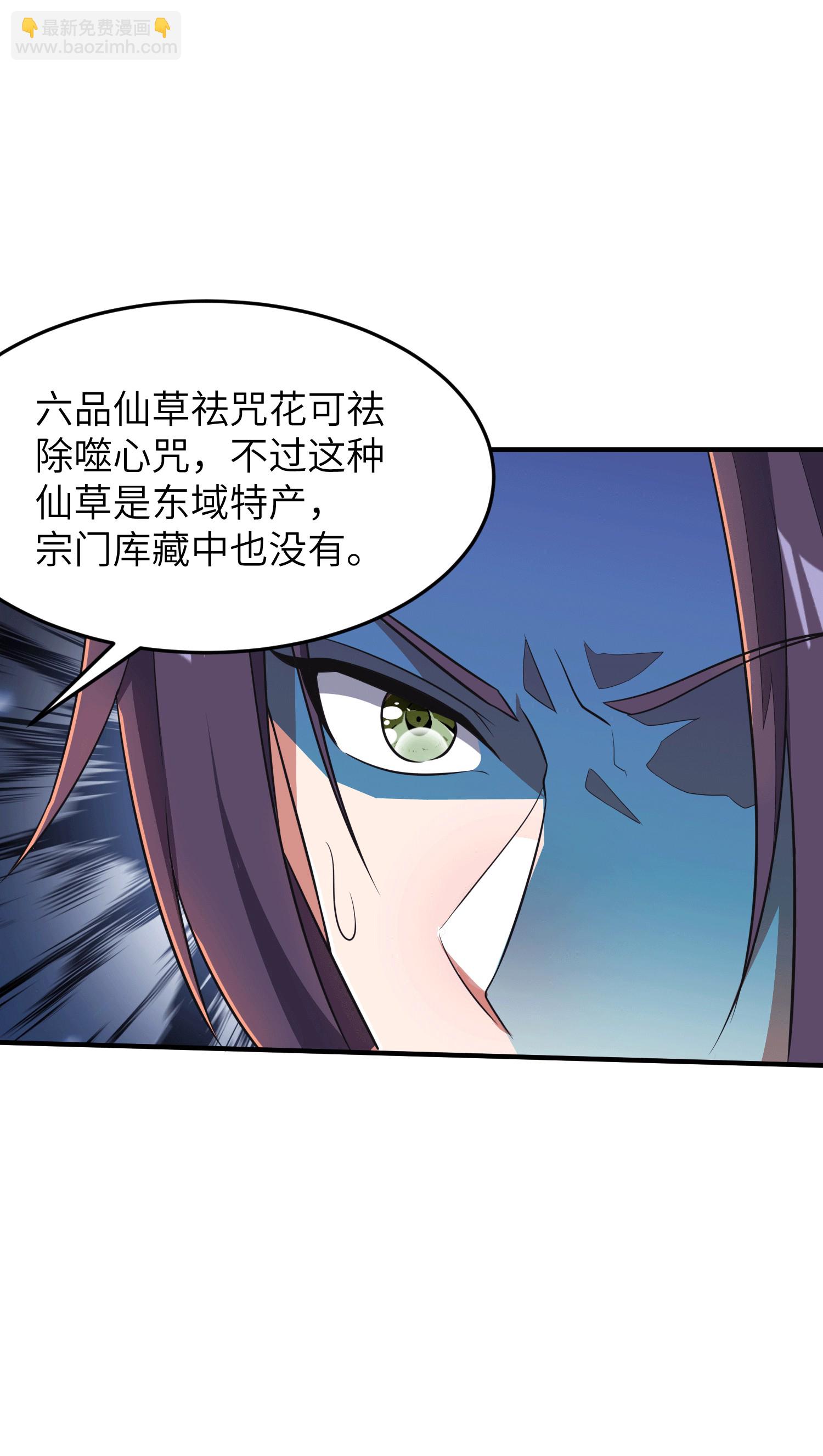 第251话 超强木疙瘩(1/2)-第257话
