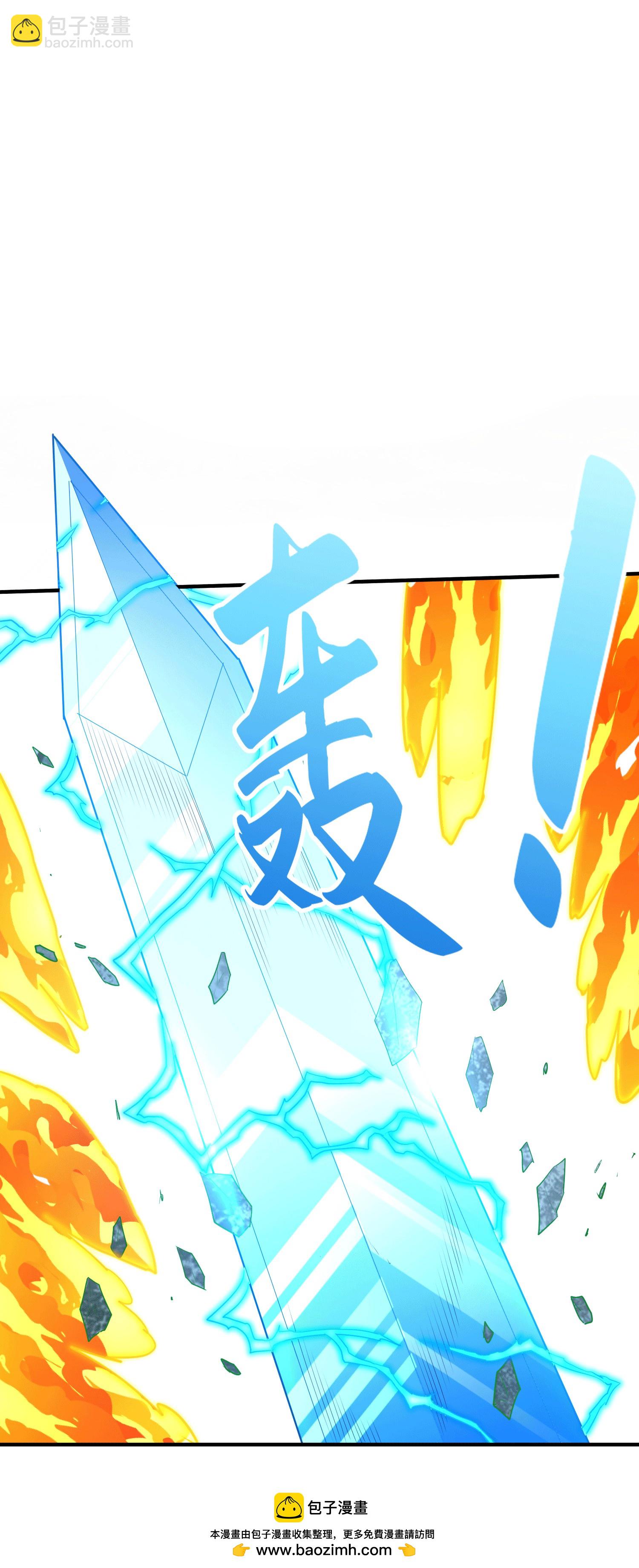 第251话 超强木疙瘩(1/2)-第257话