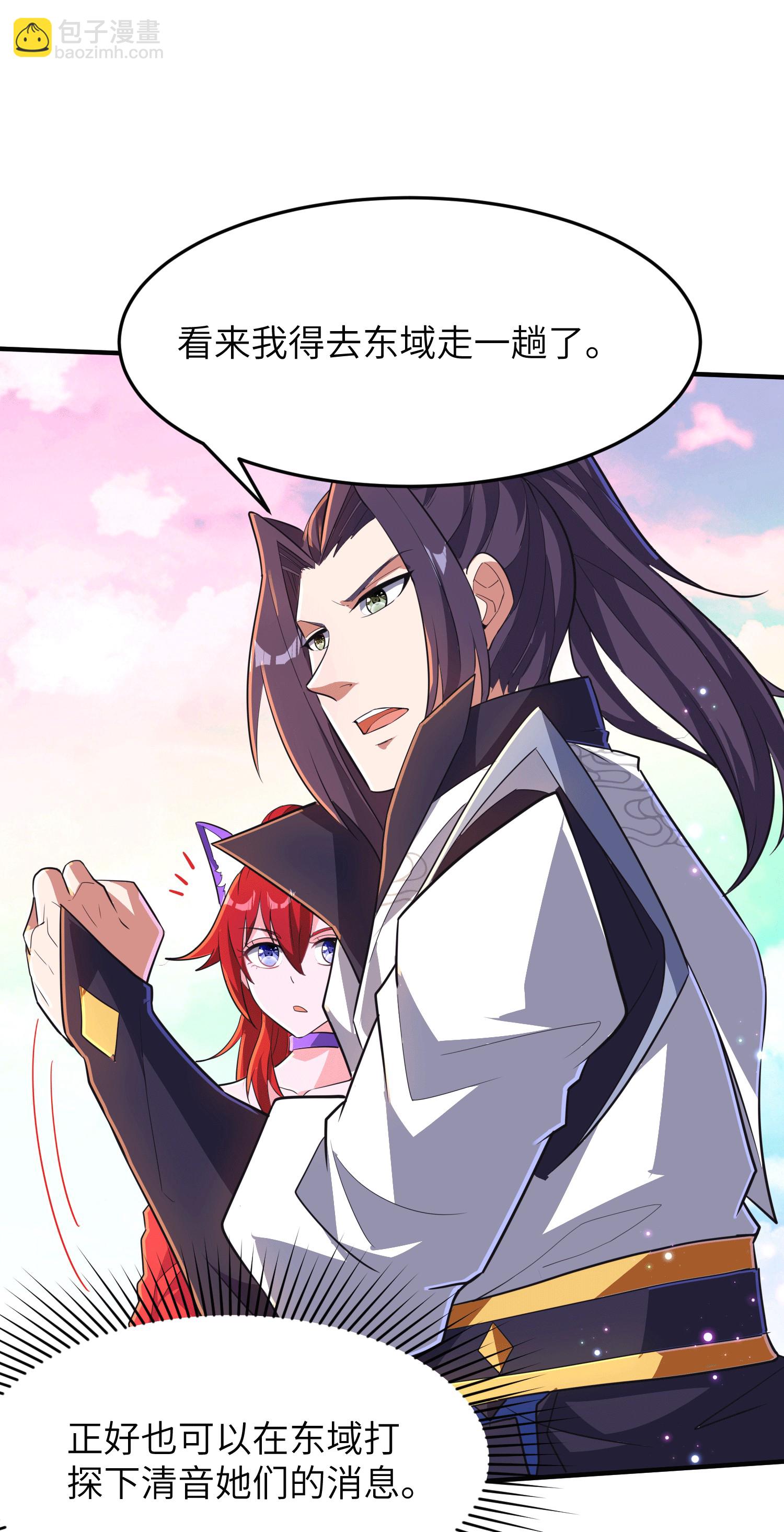 第251话 超强木疙瘩(1/2)-第257话