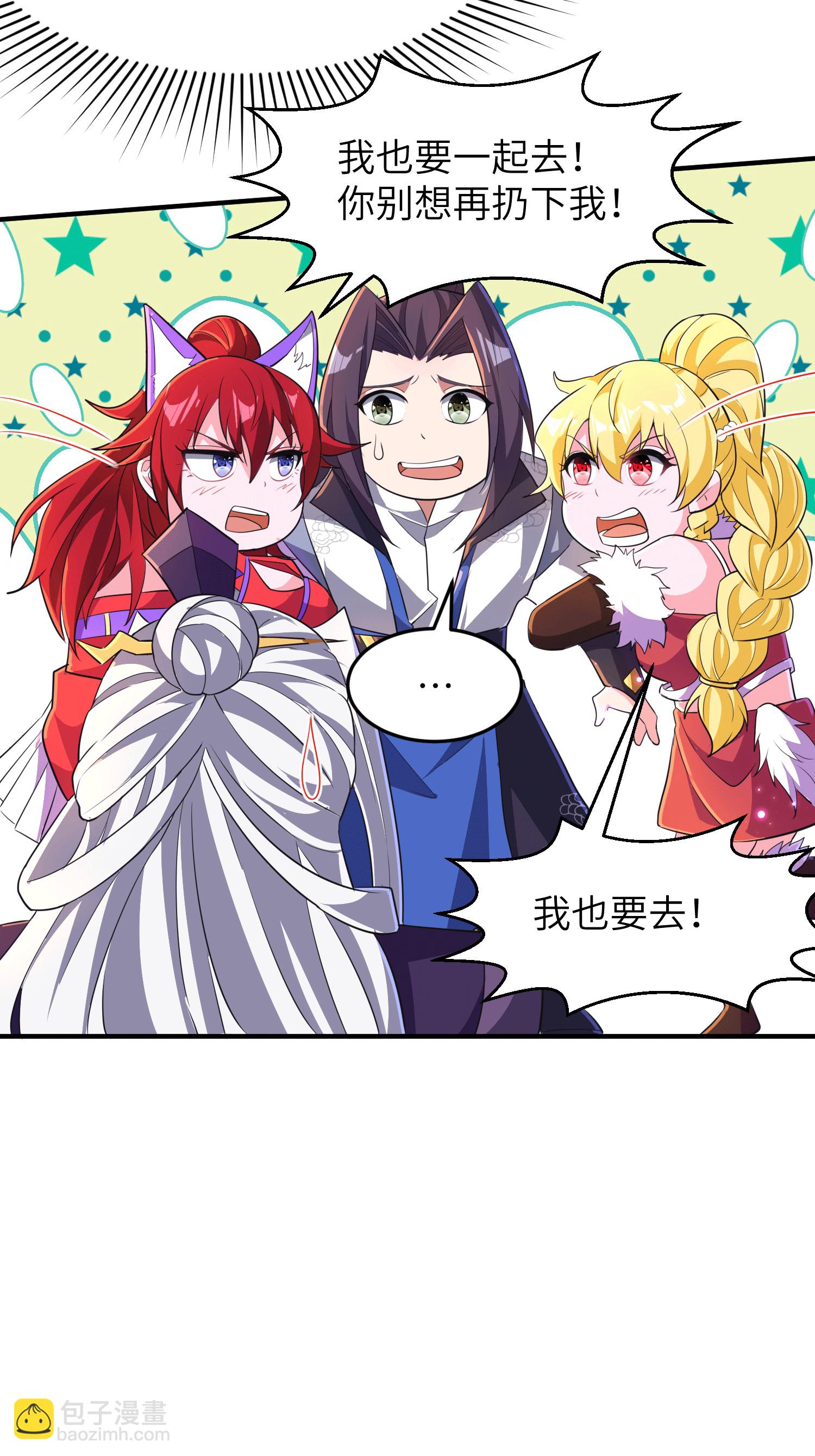 第251话 超强木疙瘩(1/2)-第257话