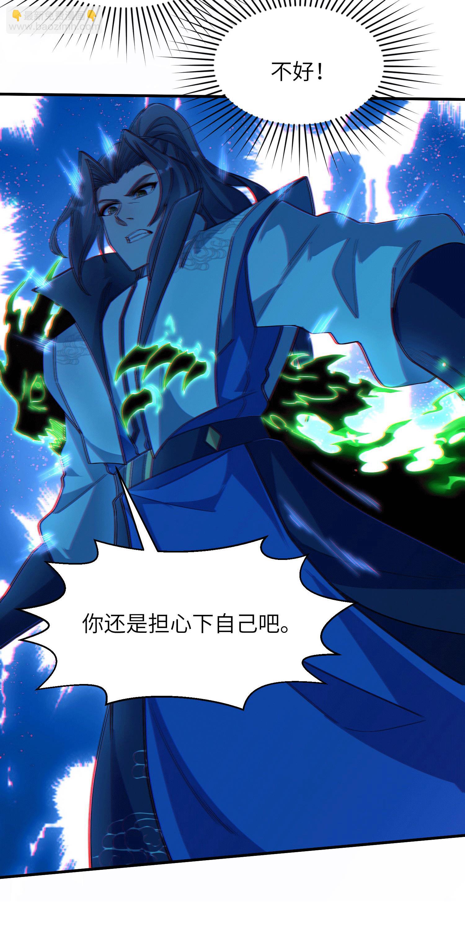 第253话 秦立的喂药方式(1/2)-第259话