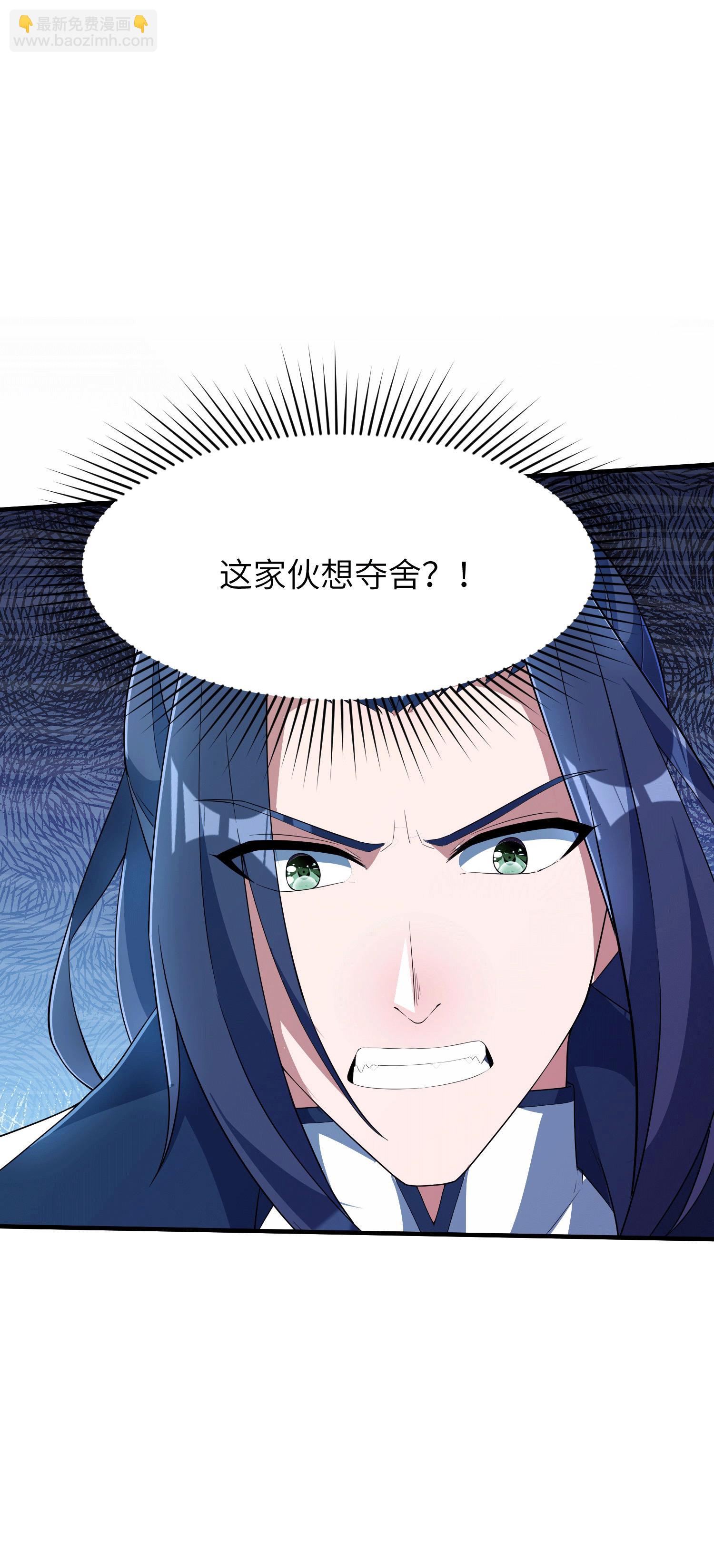 第253话 秦立的喂药方式(1/2)-第259话
