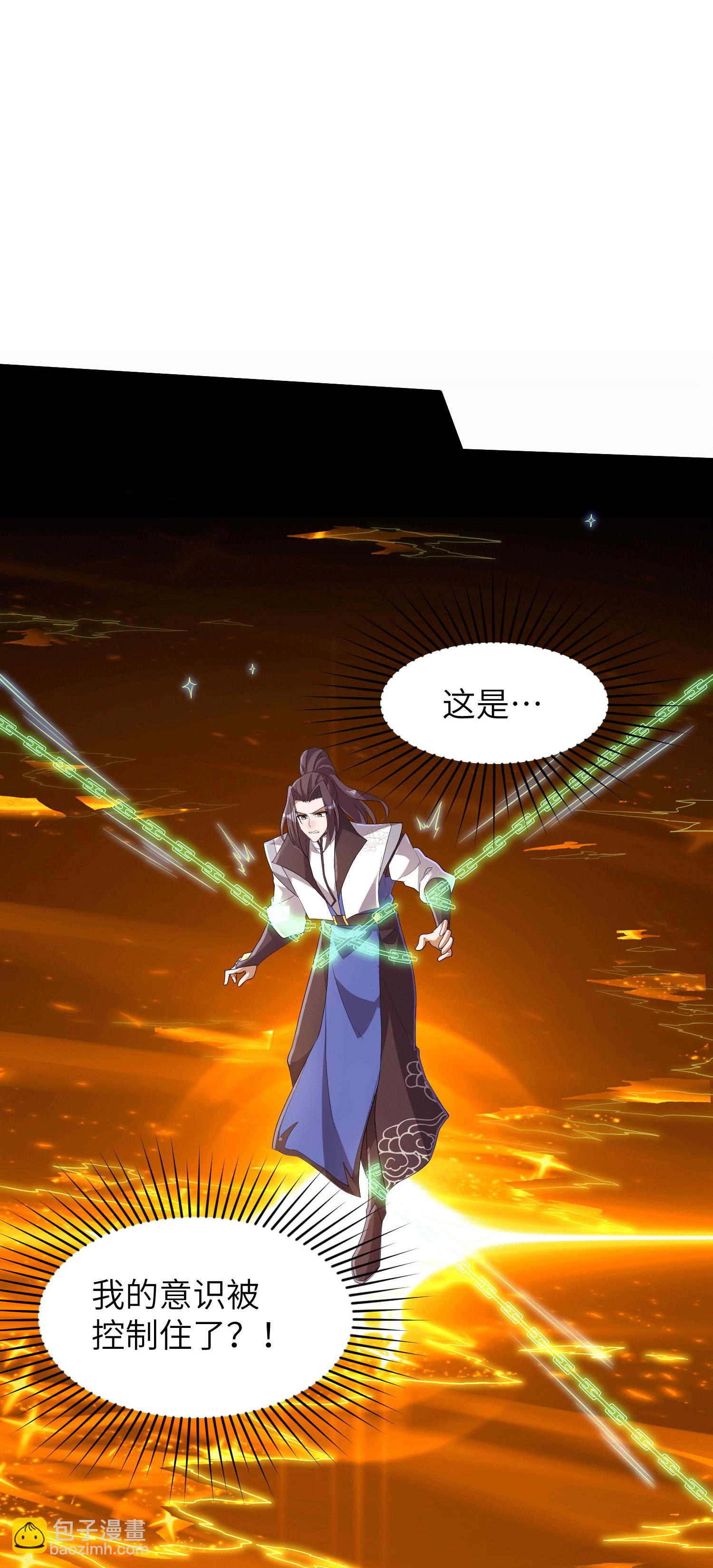 第253话 秦立的喂药方式(1/2)-第259话