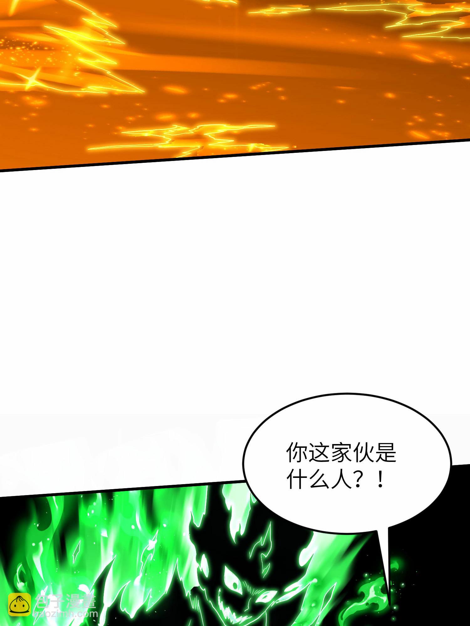 第253话 秦立的喂药方式(1/2)-第259话