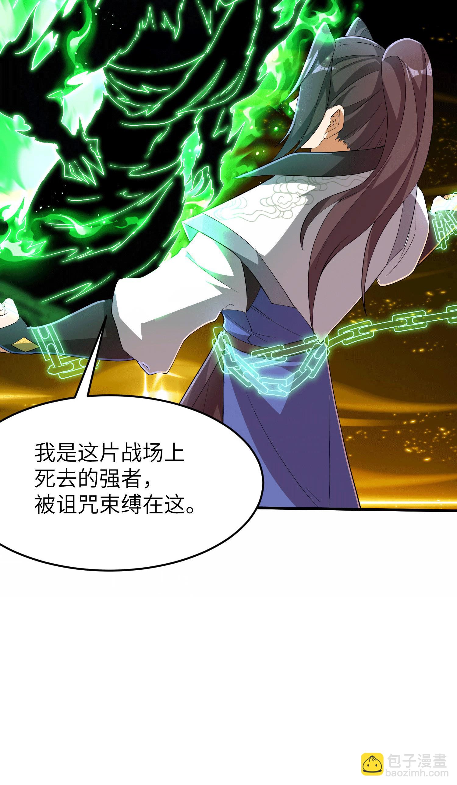第253话 秦立的喂药方式(1/2)-第259话