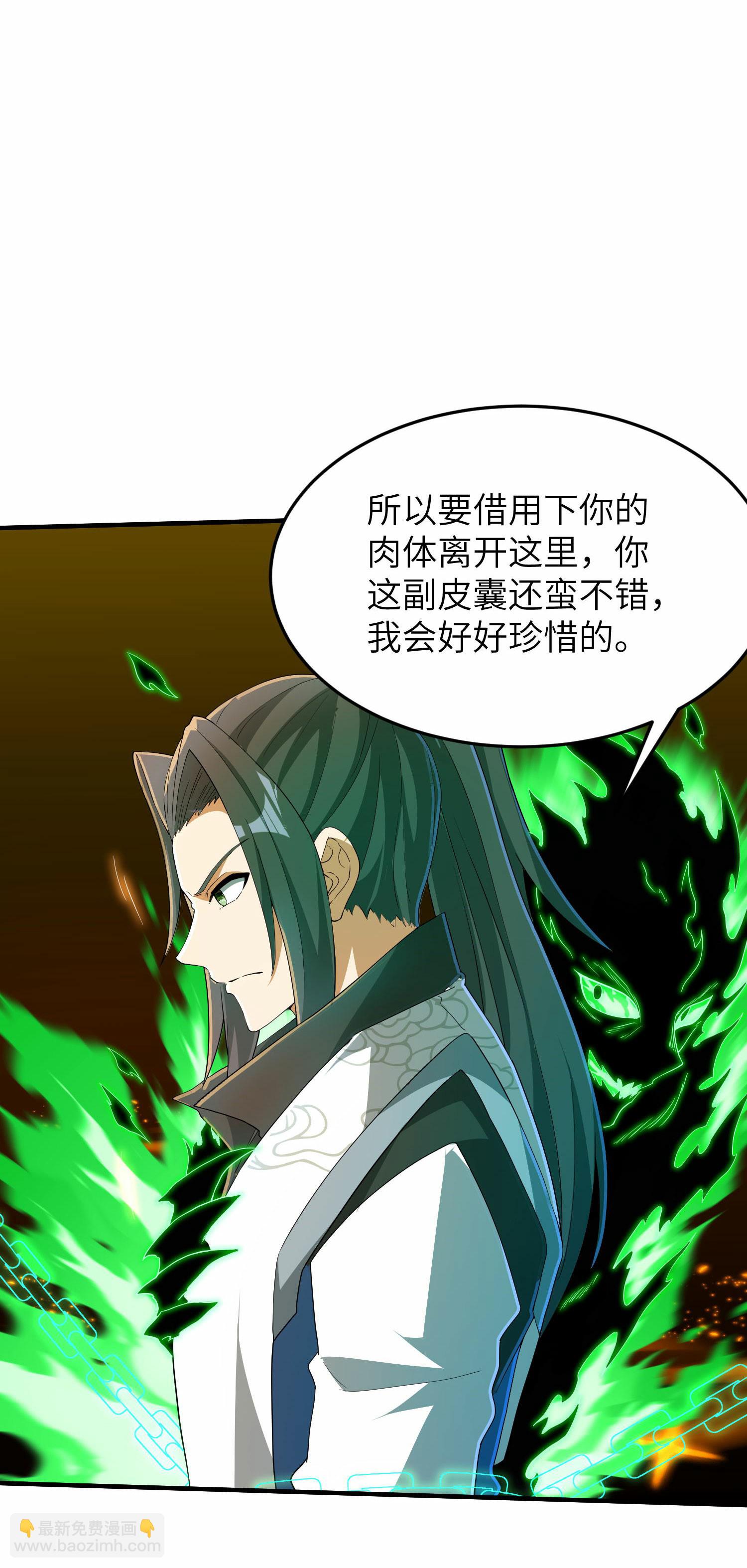 第253话 秦立的喂药方式(1/2)-第259话