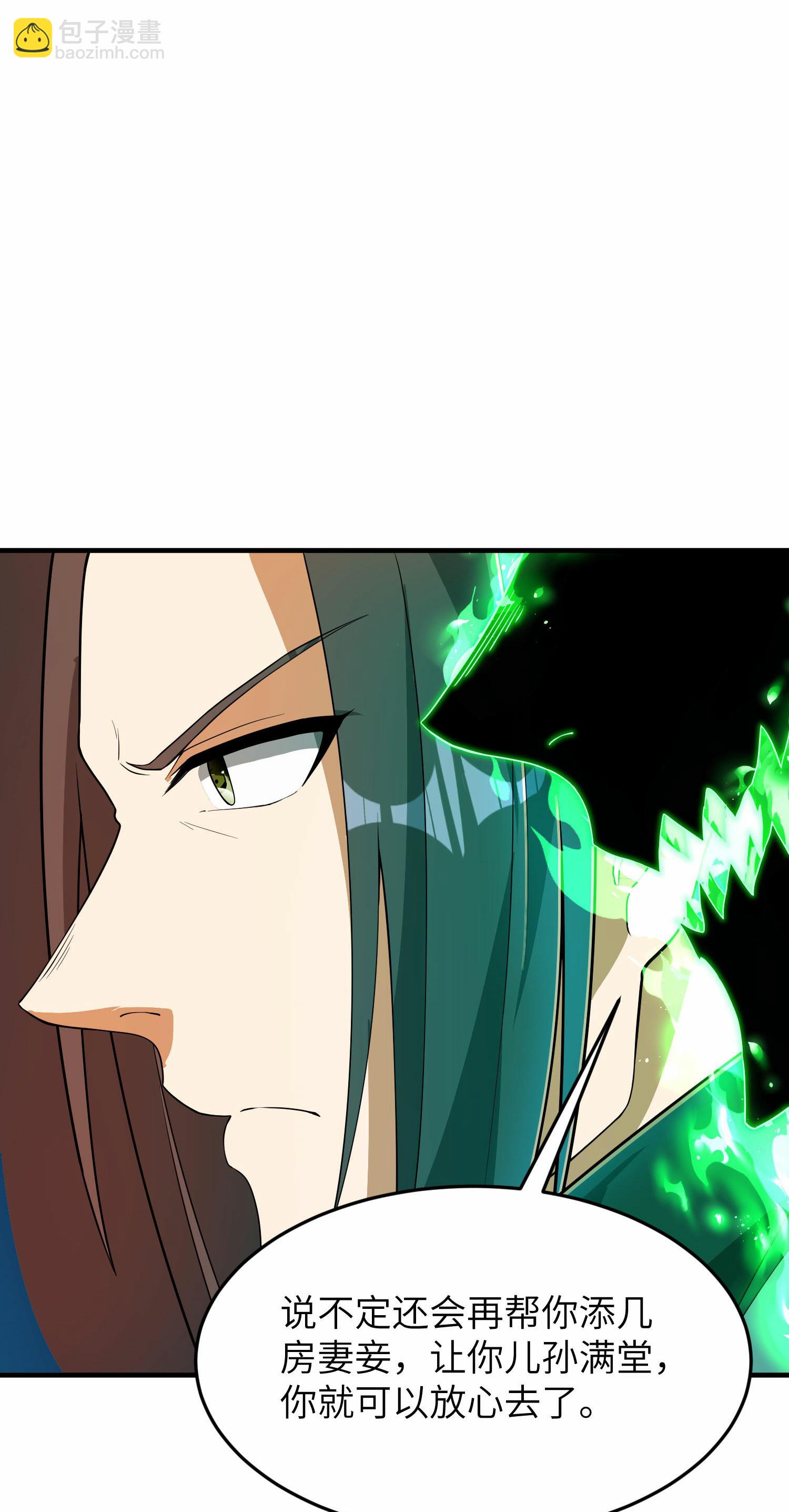 第253话 秦立的喂药方式(1/2)-第259话