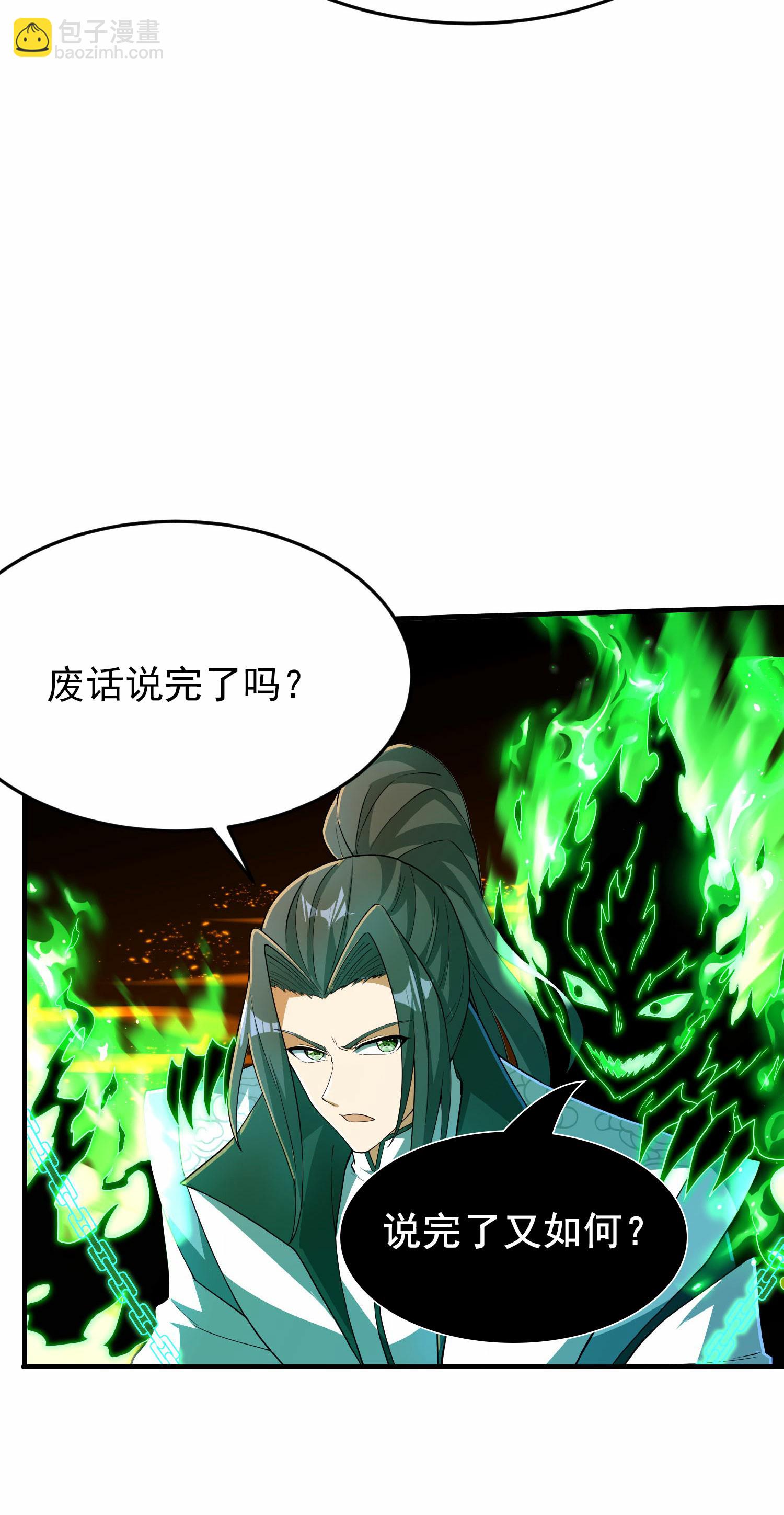 第253话 秦立的喂药方式(1/2)-第259话