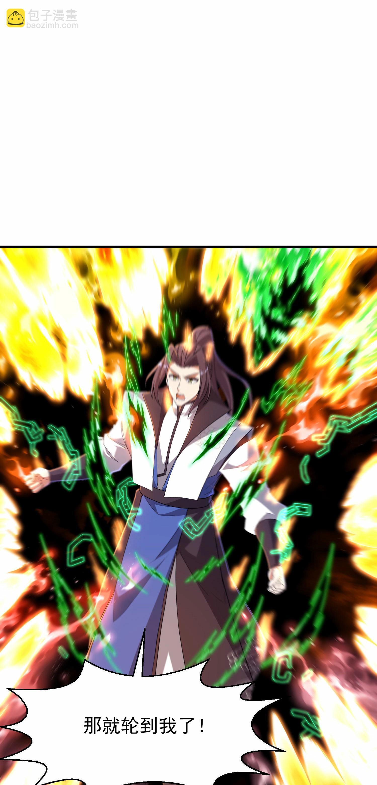 第253话 秦立的喂药方式(1/2)-第259话