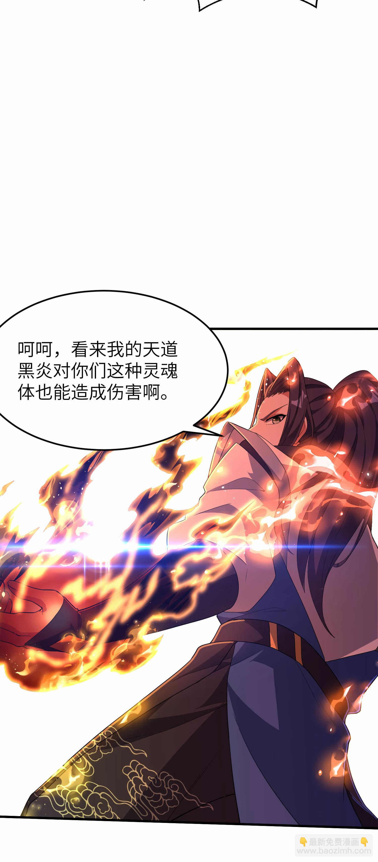 第253话 秦立的喂药方式(1/2)-第259话