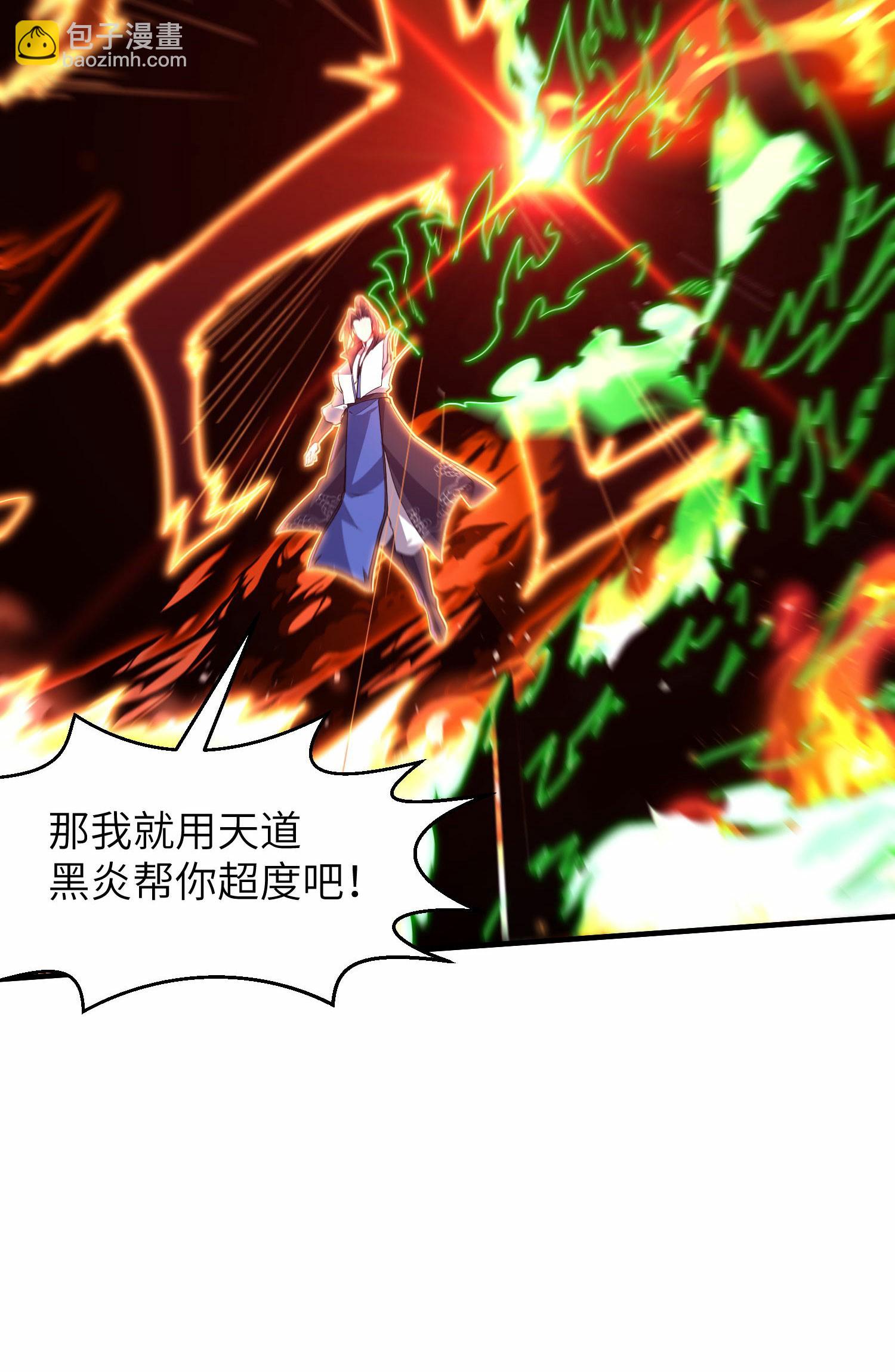 第253话 秦立的喂药方式(1/2)-第259话