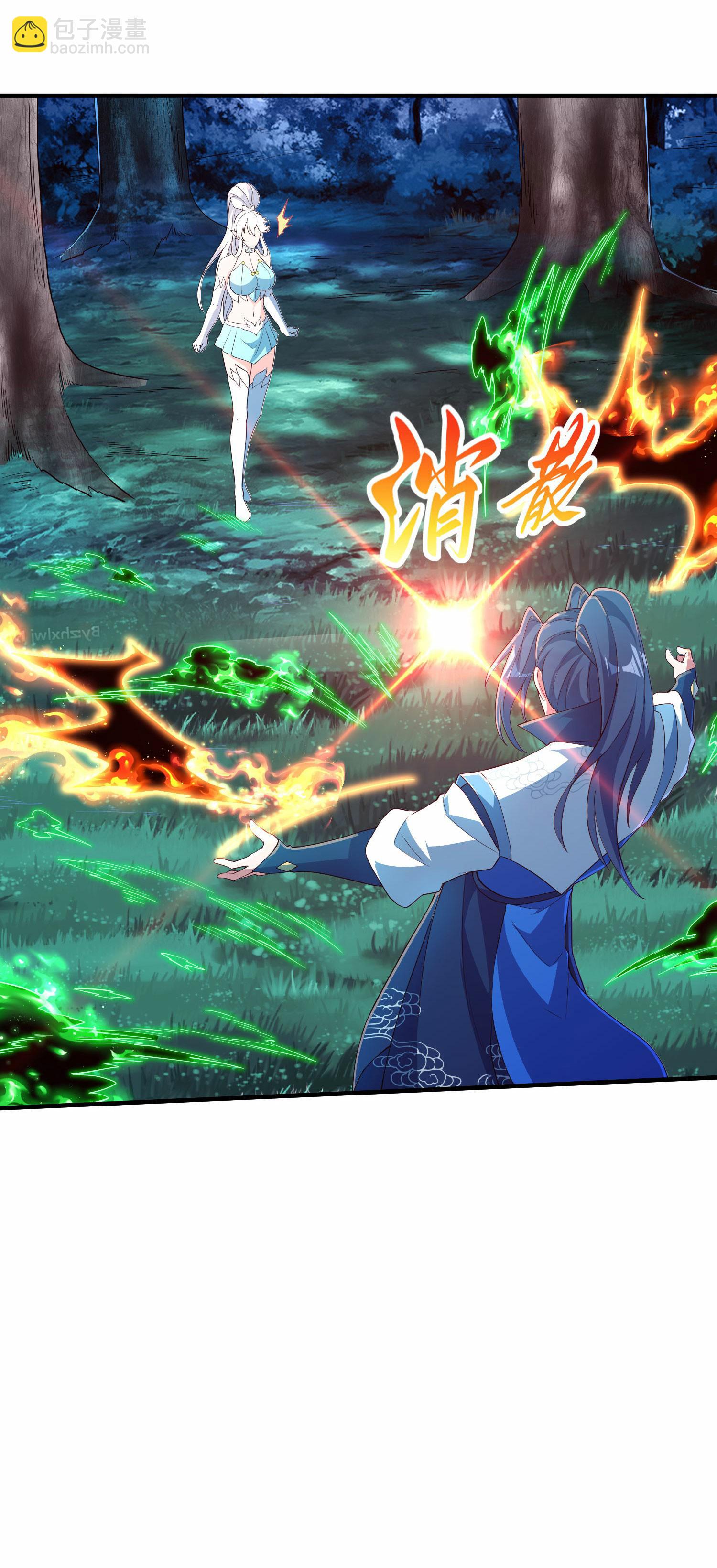第253话 秦立的喂药方式(1/2)-第259话