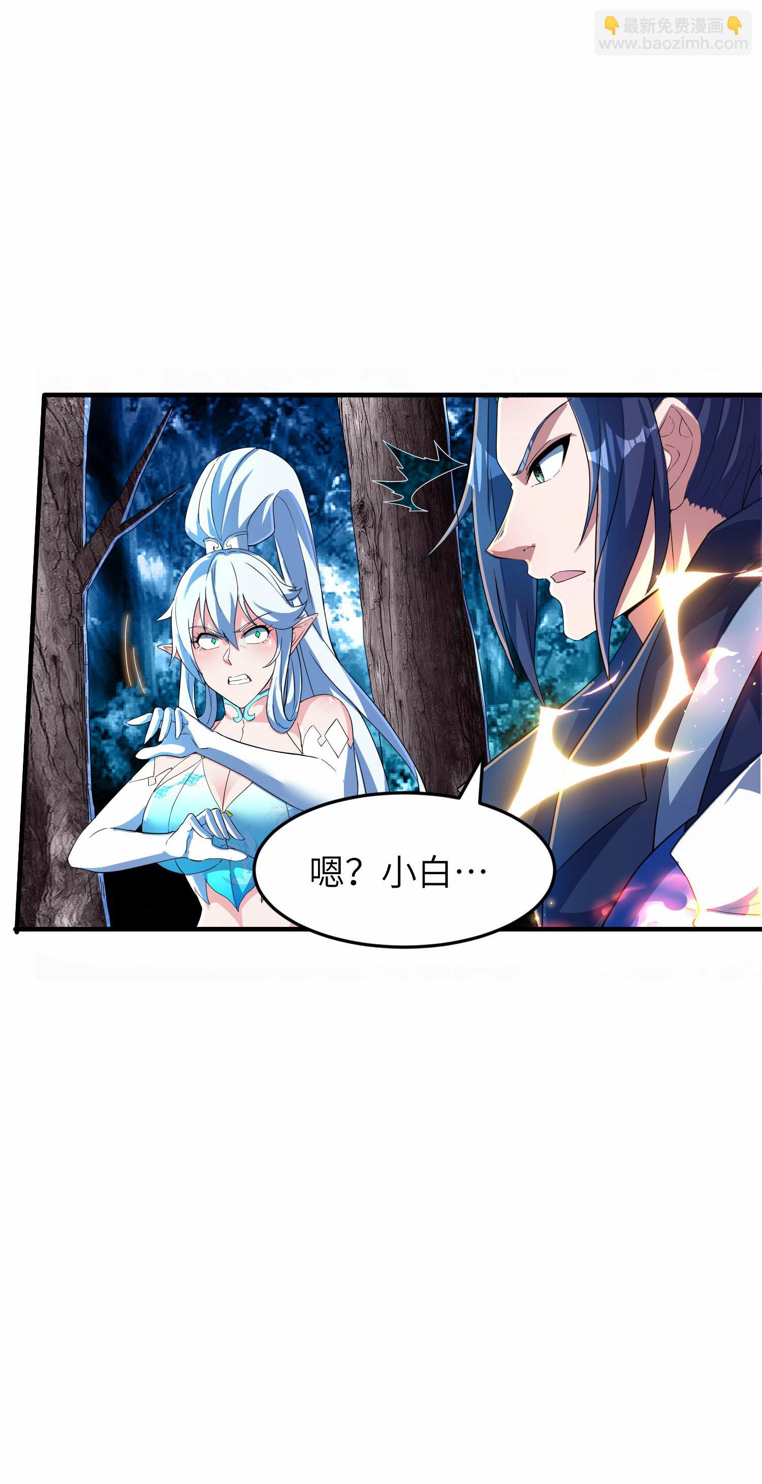 第253话 秦立的喂药方式(1/2)-第259话