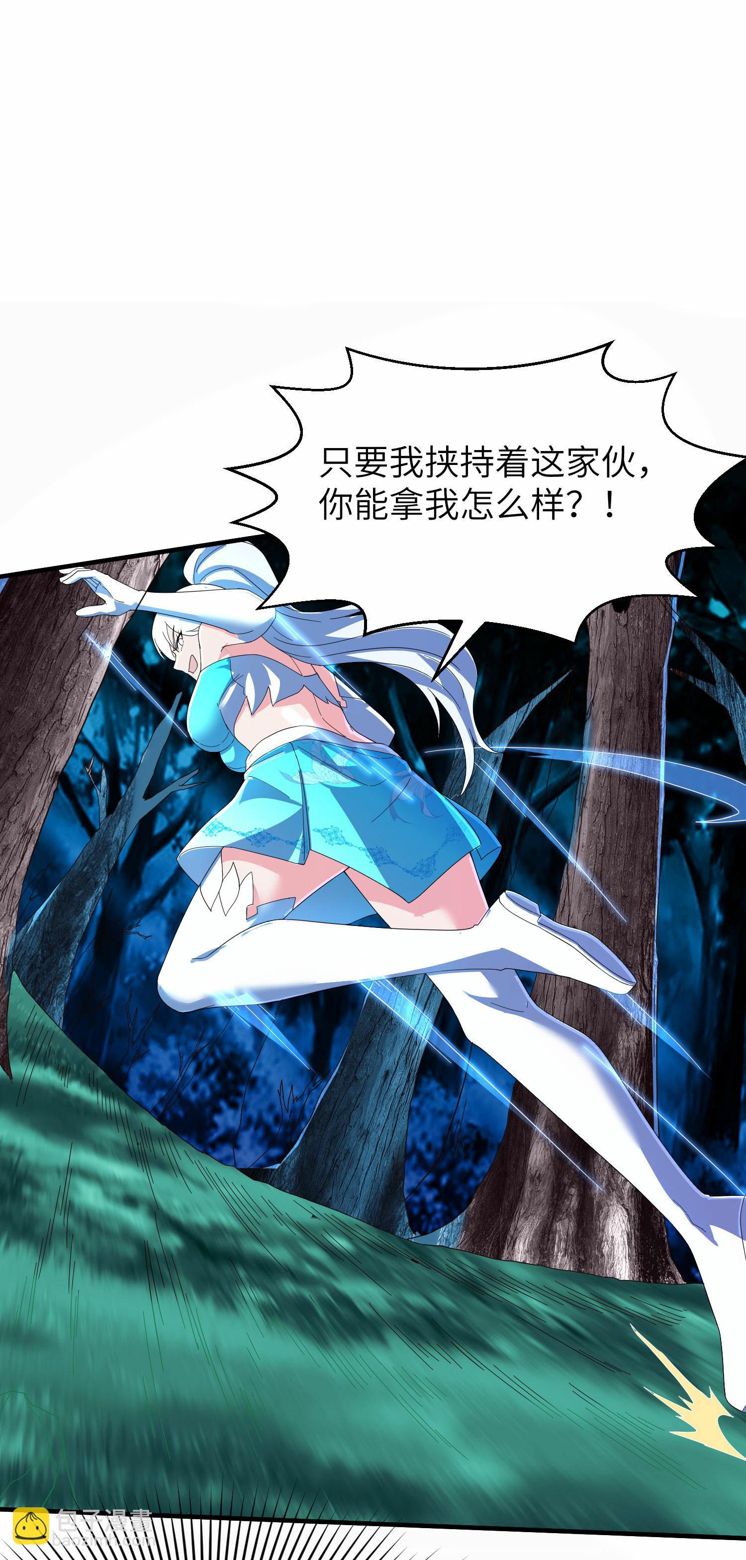 第253话 秦立的喂药方式(1/2)-第259话