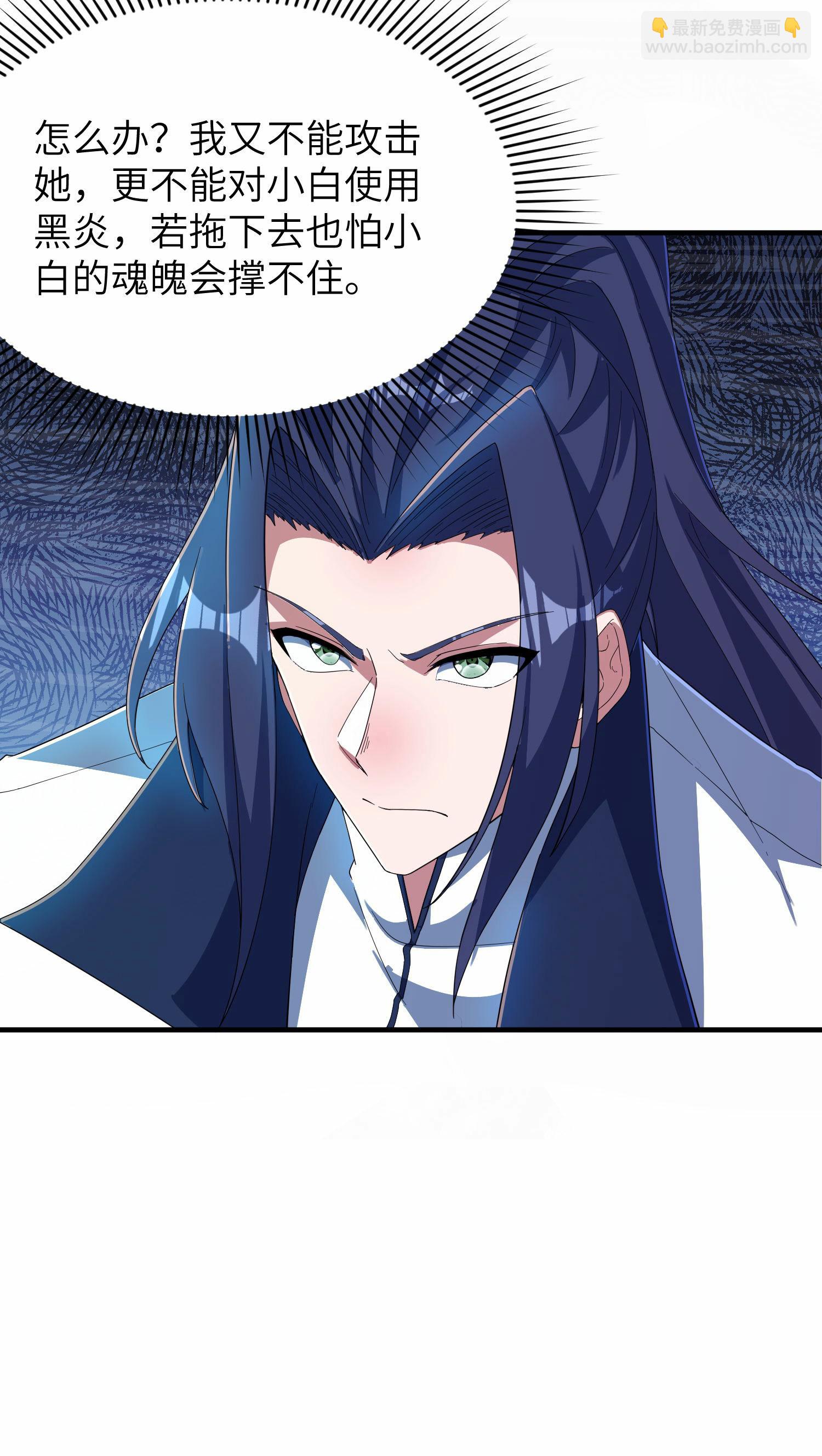 第253话 秦立的喂药方式(1/2)-第259话