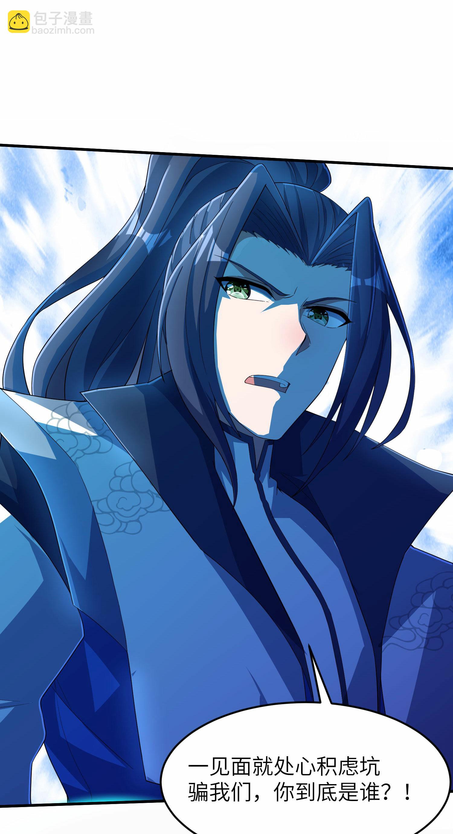 第253话 秦立的喂药方式(1/2)-第259话