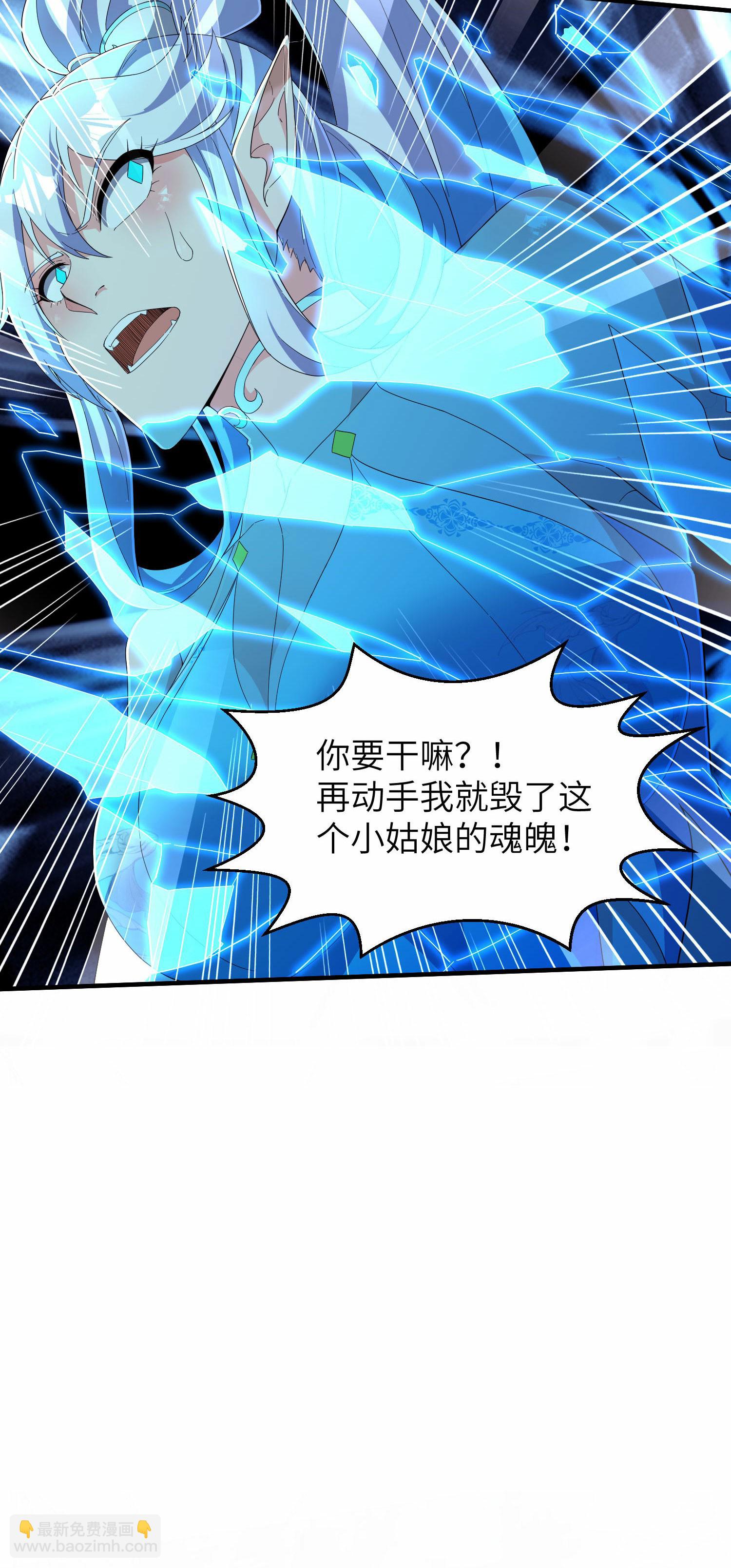 第253话 秦立的喂药方式(1/2)-第259话