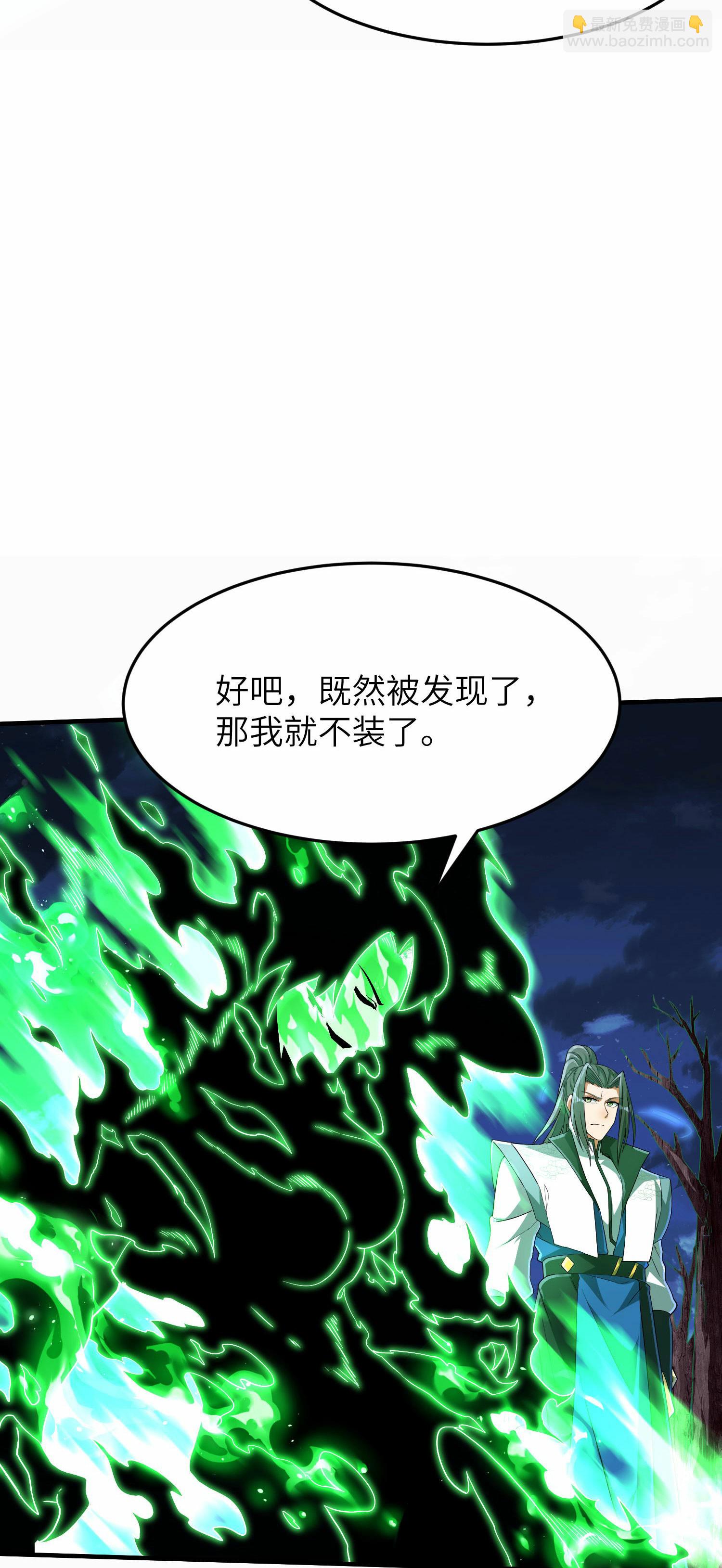 第253话 秦立的喂药方式(1/2)-第259话