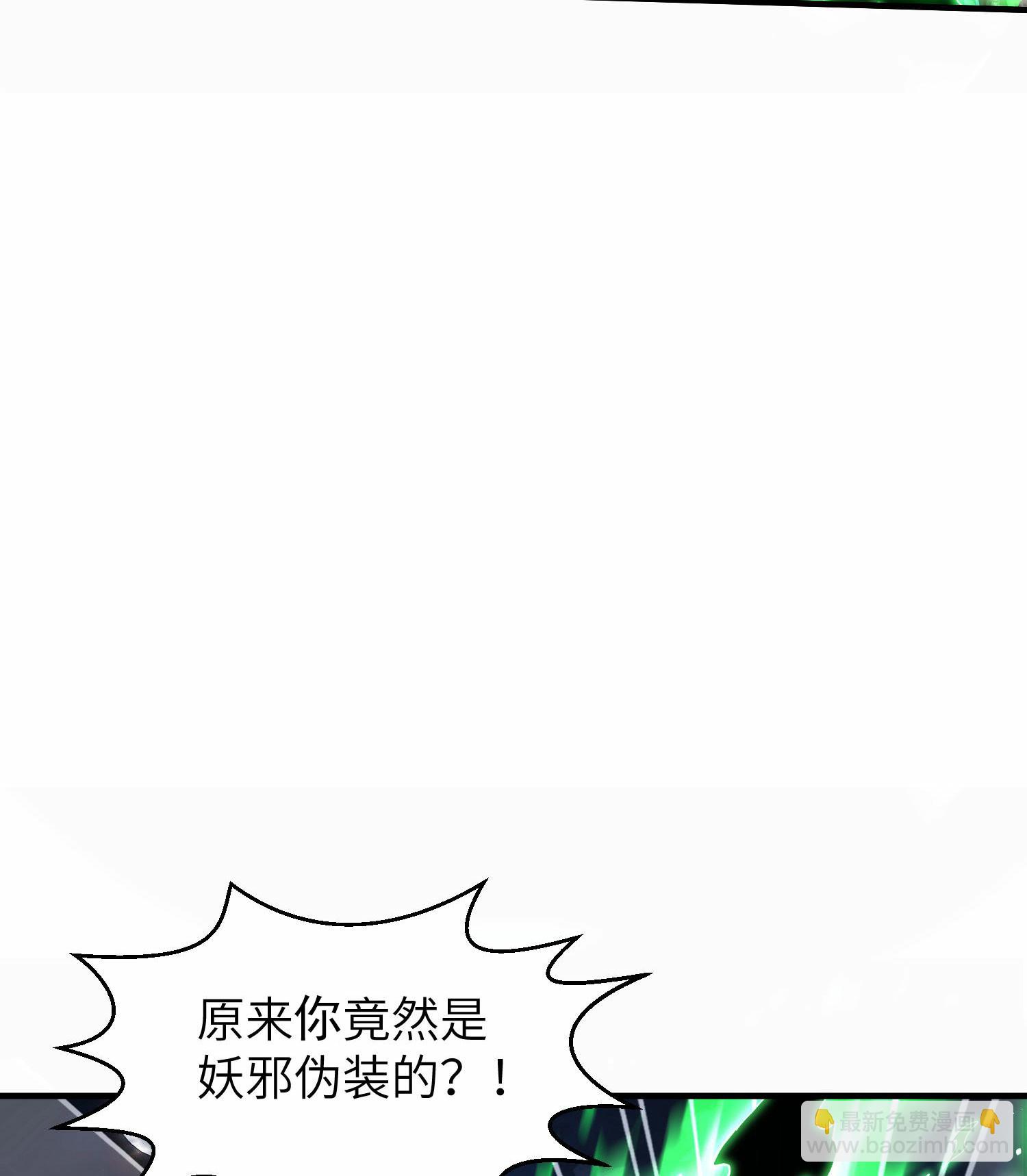 第253话 秦立的喂药方式(1/2)-第259话