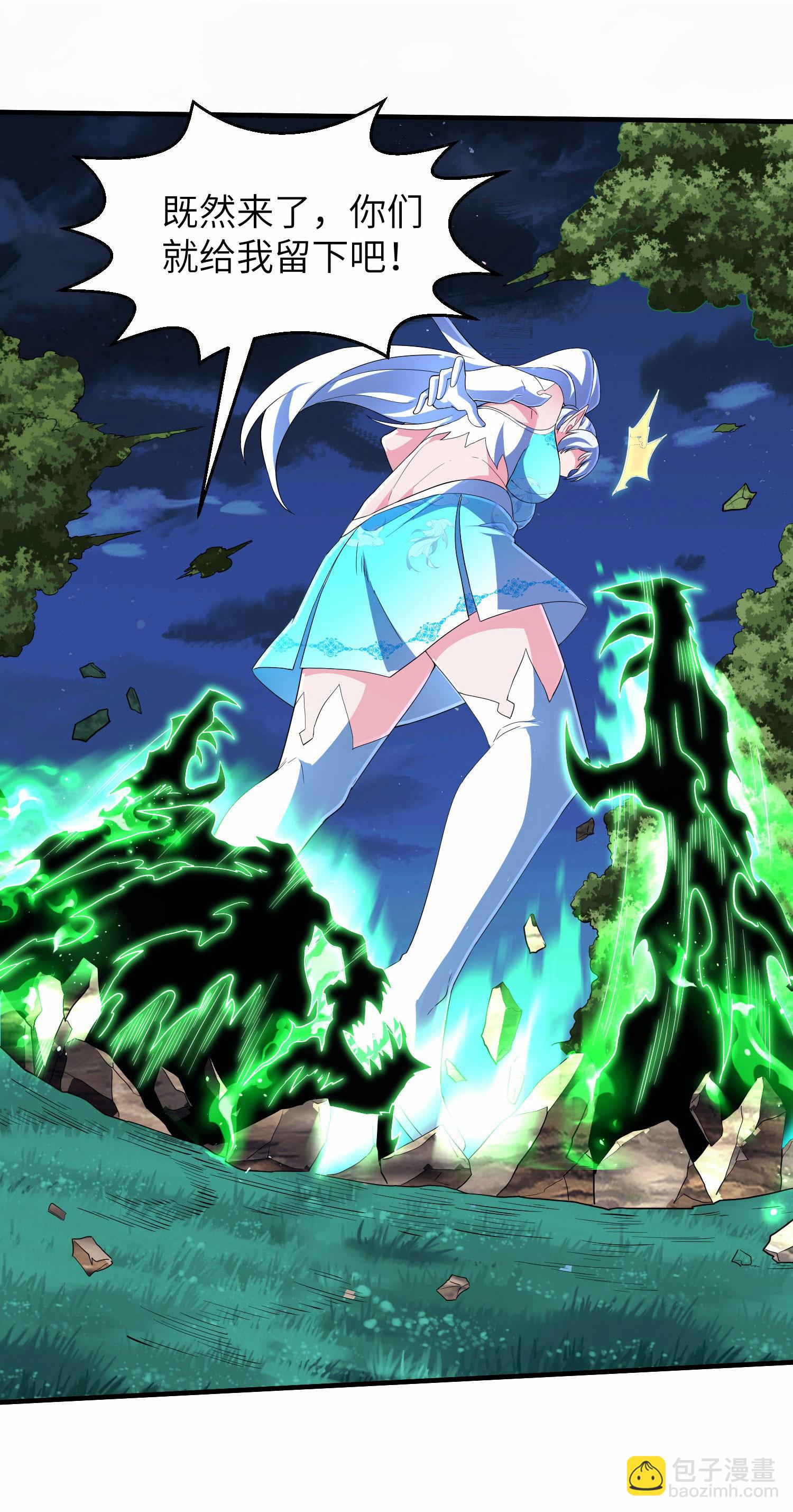 第253话 秦立的喂药方式(1/2)-第259话