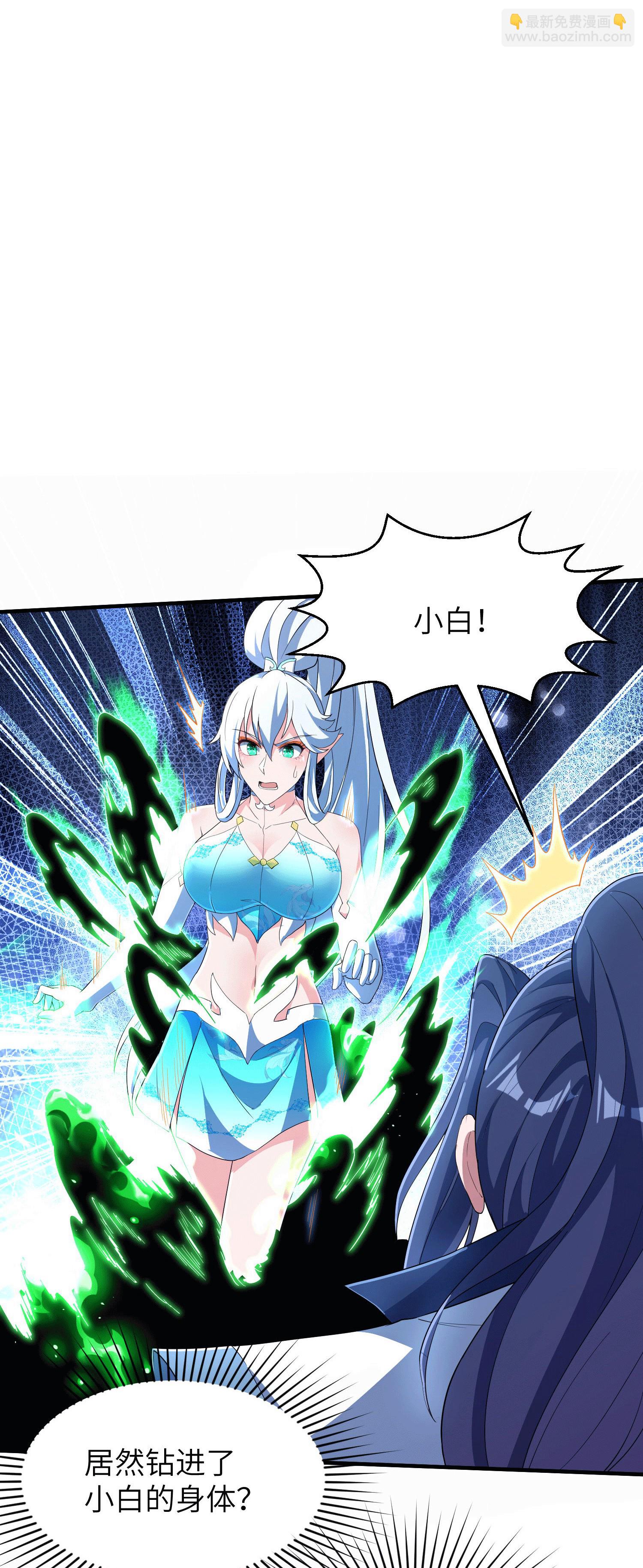 第253话 秦立的喂药方式(1/2)-第259话