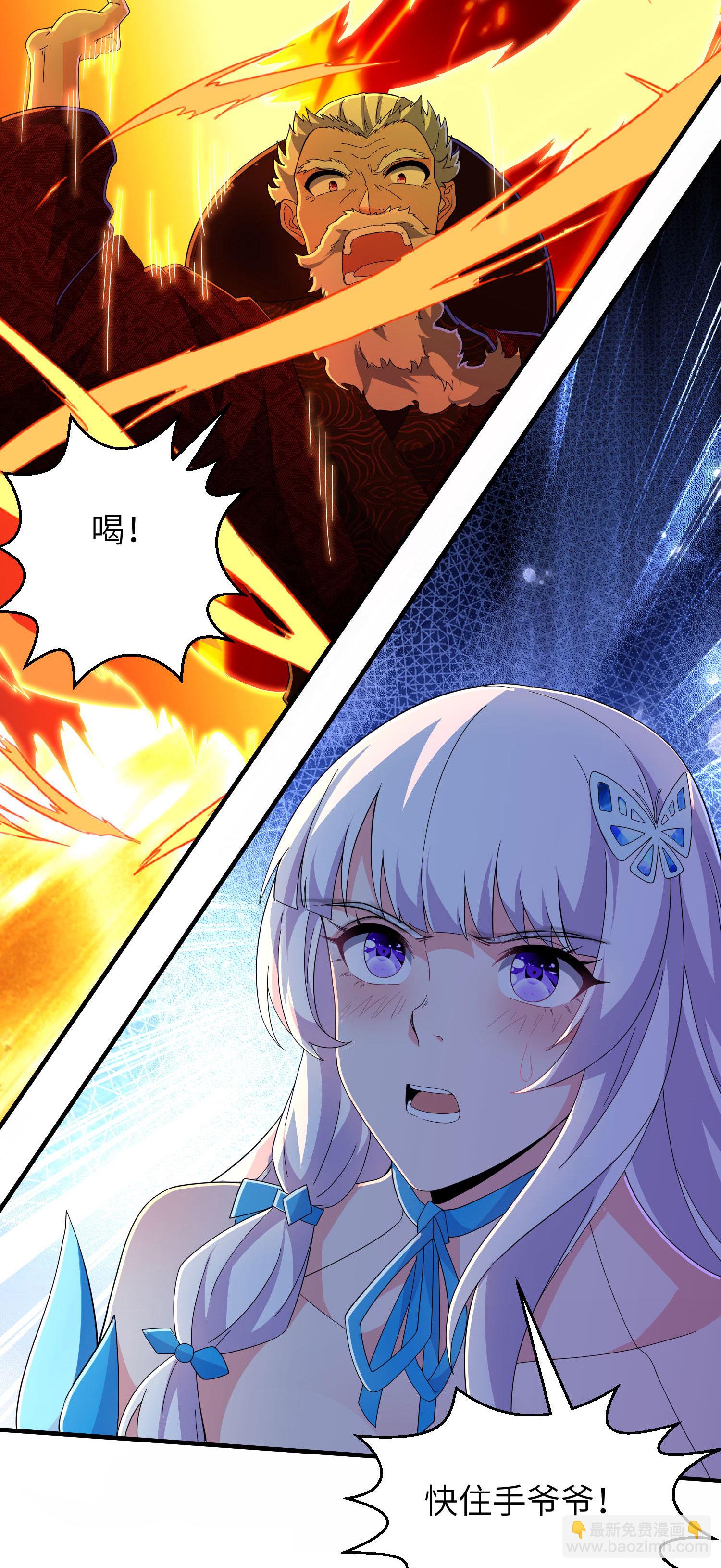 第255话 喜当爹？-第261话
