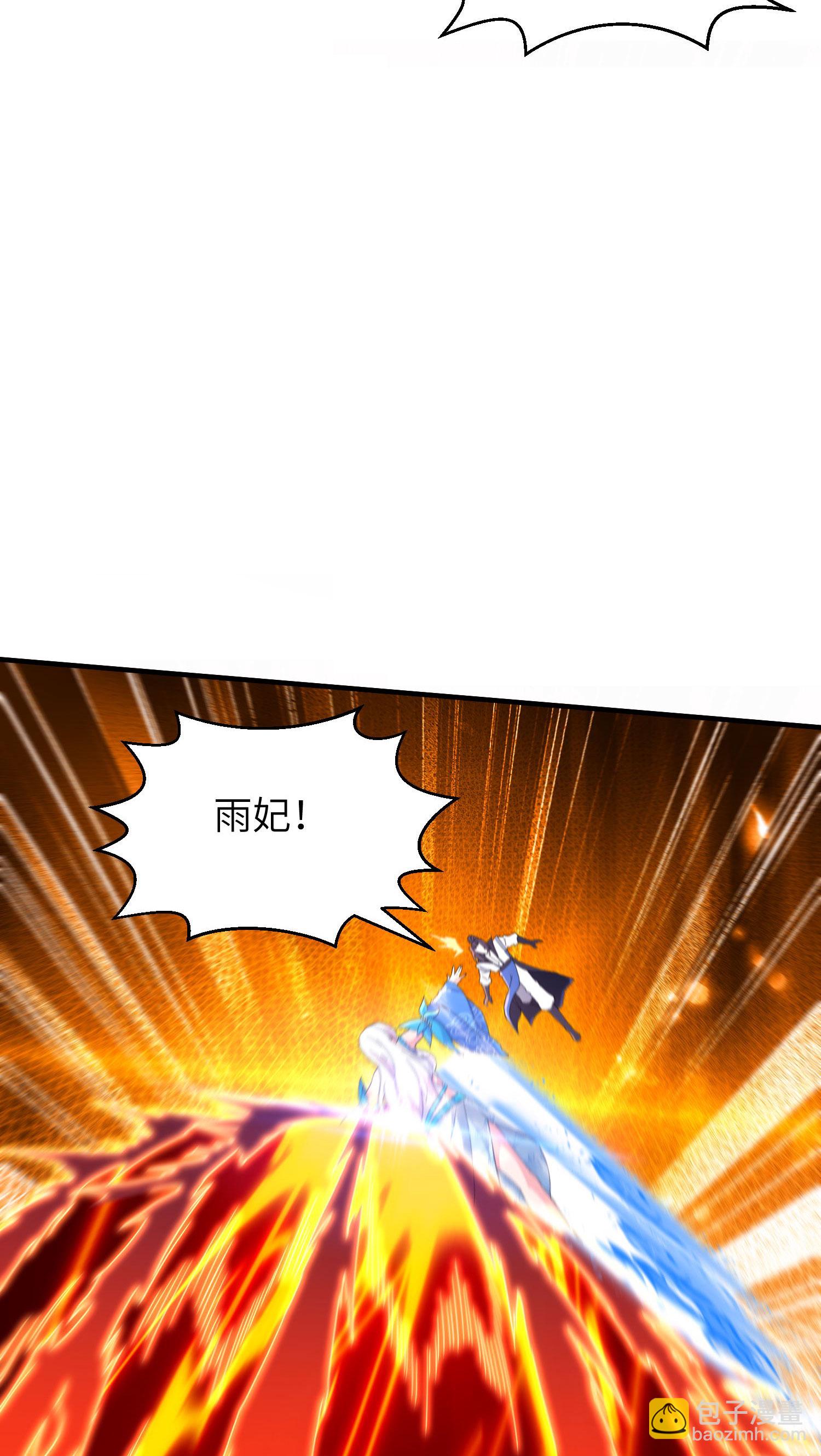 第255话 喜当爹？-第261话