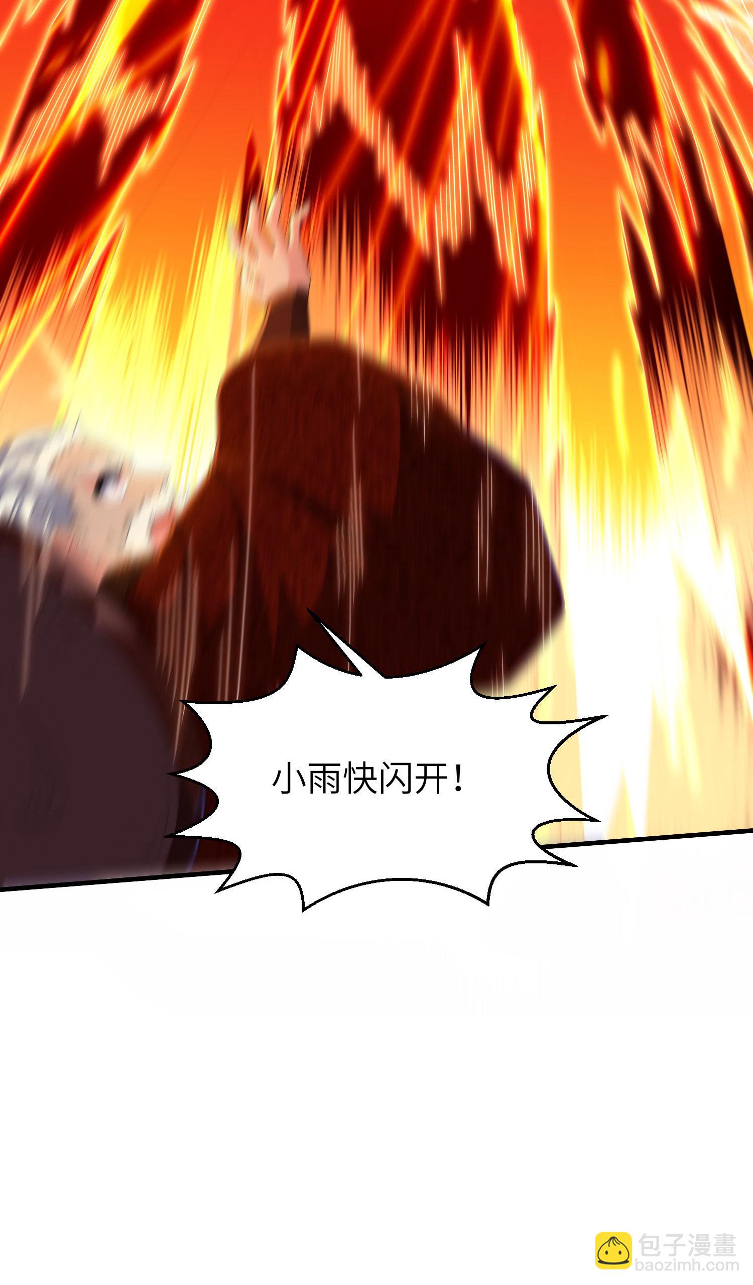 第255话 喜当爹？-第261话